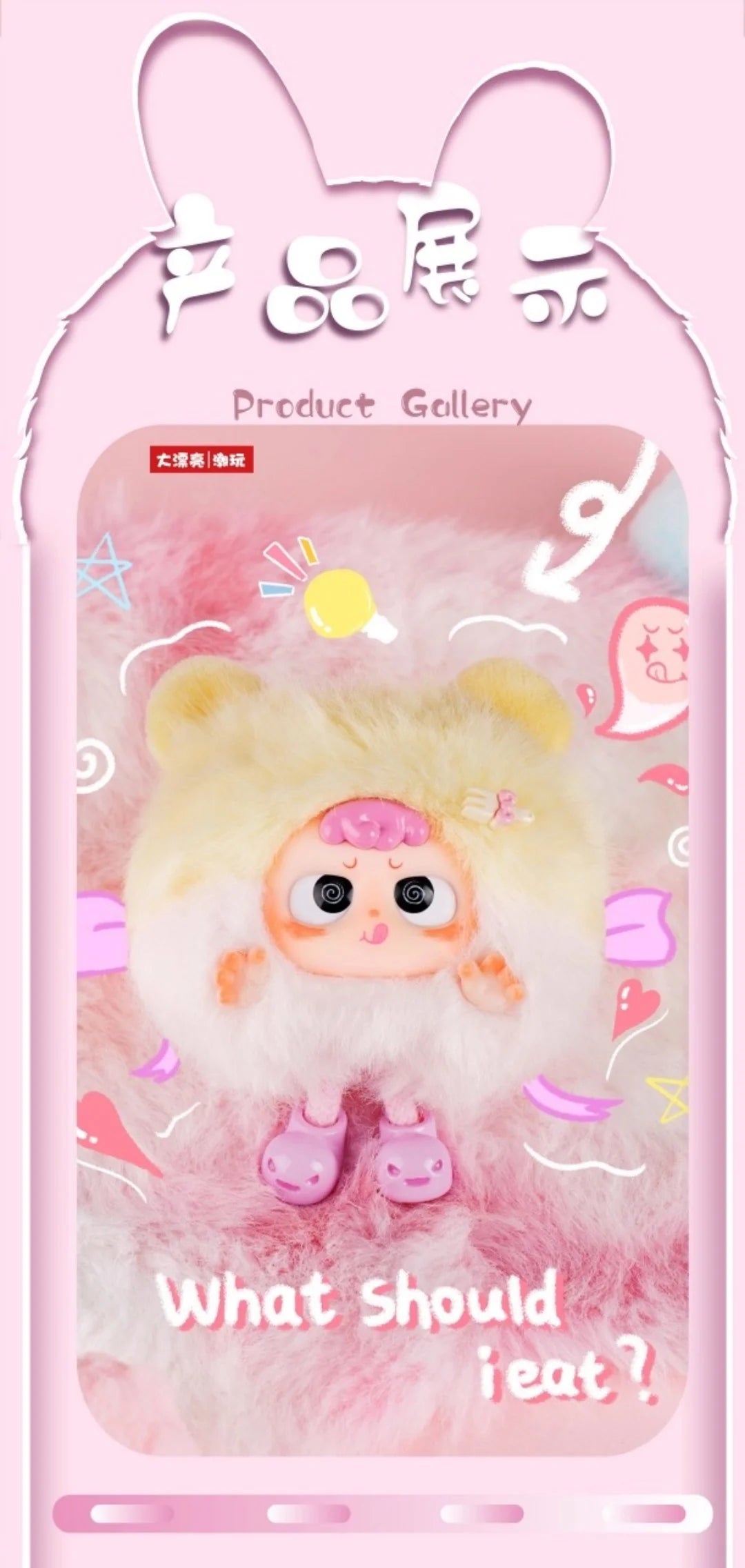 Heyme-Spookie Series Plush Blind Box - Image 4