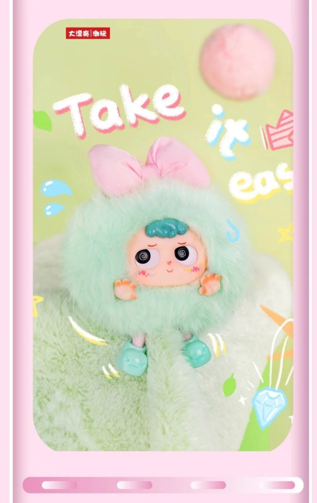 Heyme-Spookie Series Plush Blind Box - Image 7