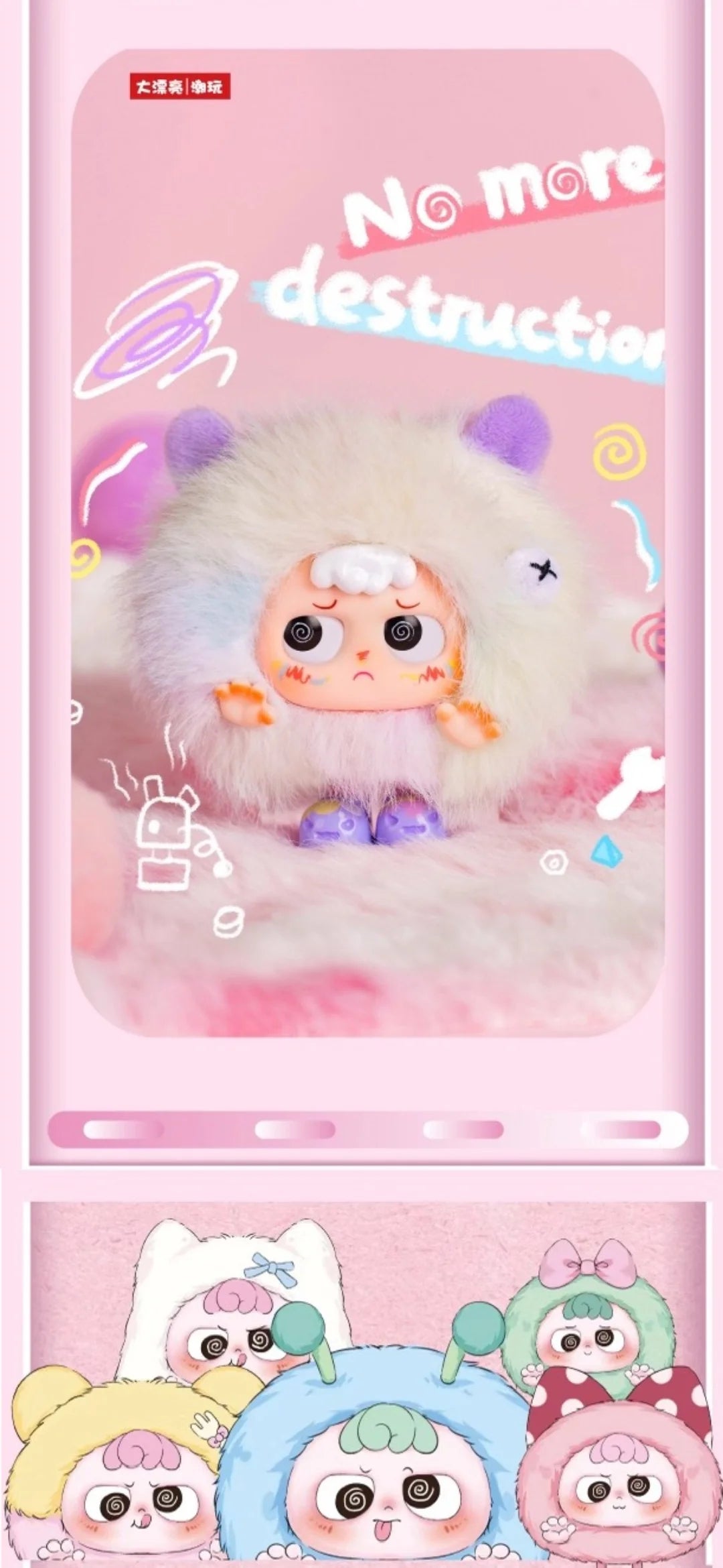 Heyme-Spookie Series Plush Blind Box - Image 5