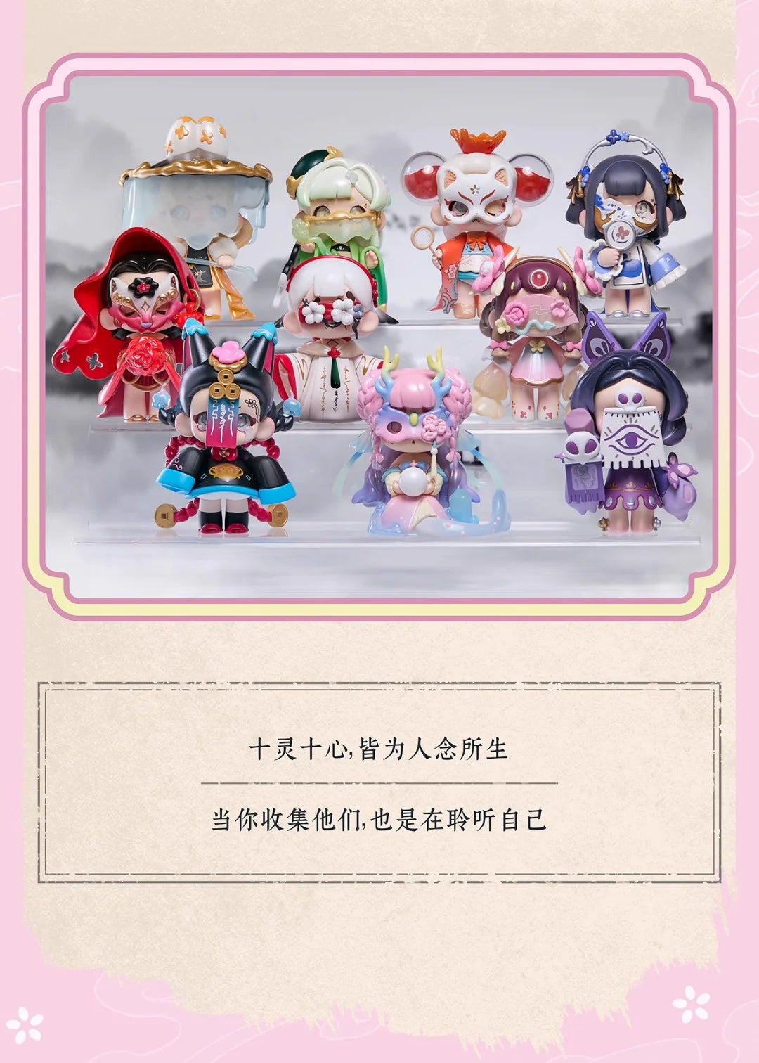 Kasa Marvelous Stories Series Figures Blind Box - Image 4