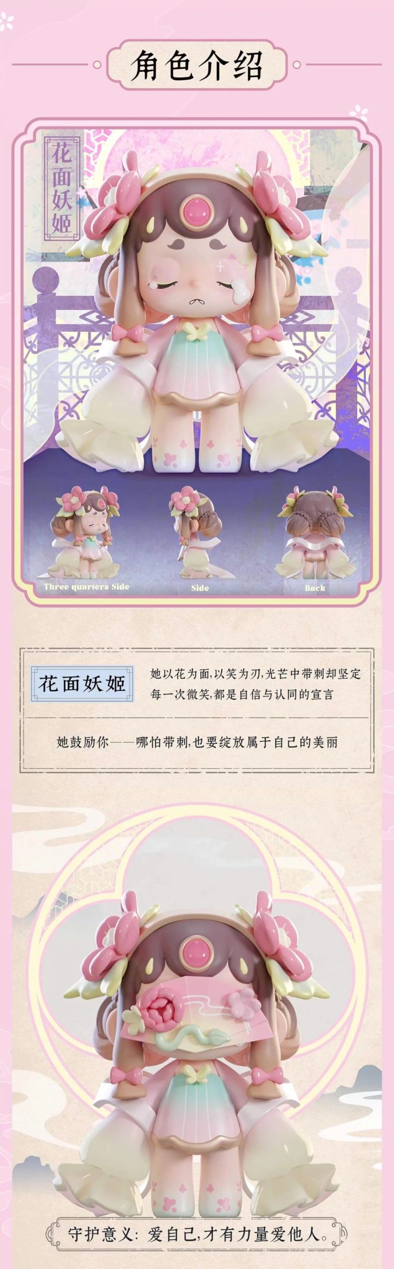 Kasa Marvelous Stories Series Figures Blind Box - Image 5