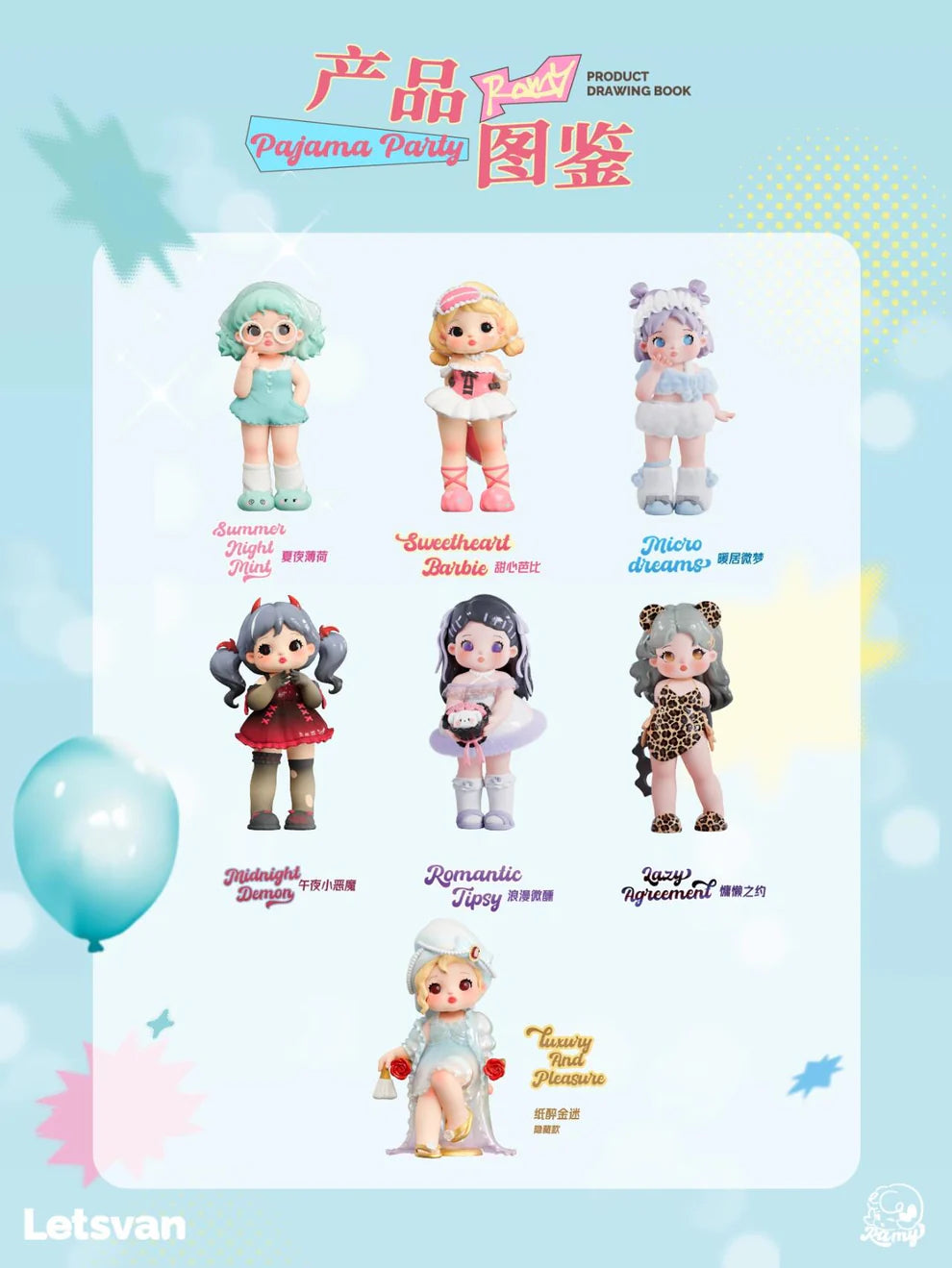RAMY Pajamas Party Series Figures, Blind Box - Image 3