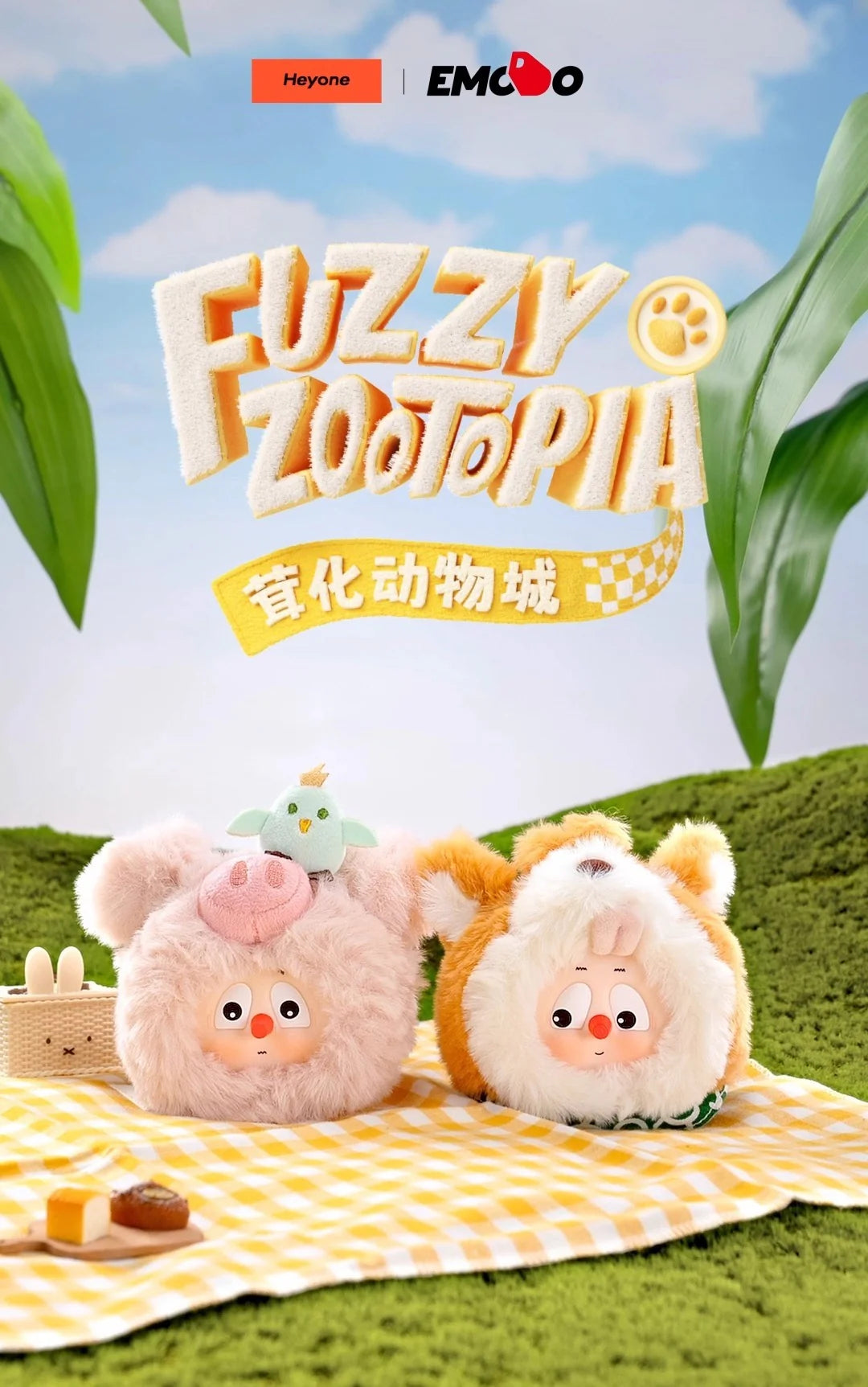 Emodo-Fuzzy Zootopia Series Plush Dolls, Blind Box - Image 2