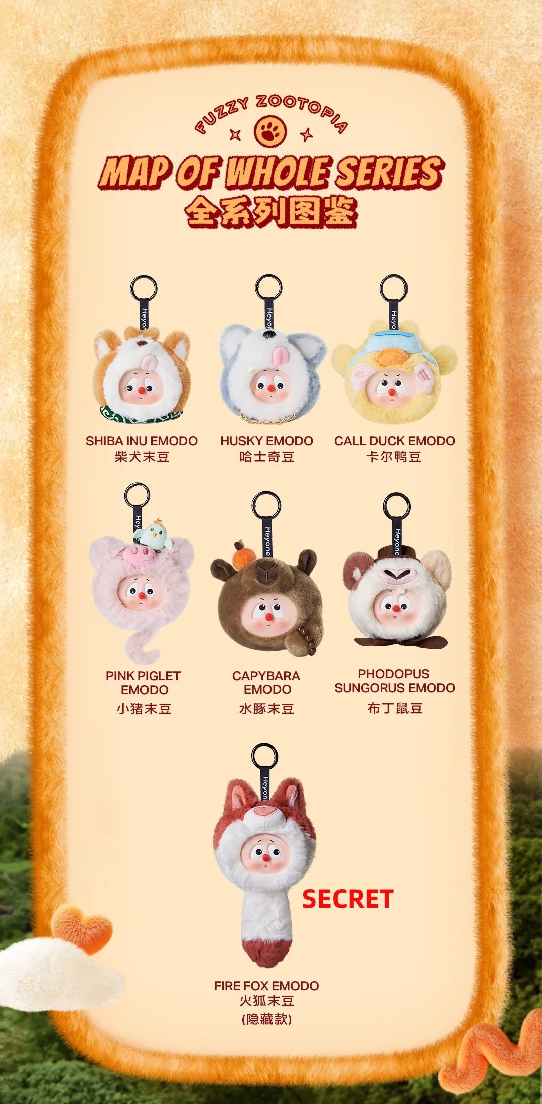 Emodo-Fuzzy Zootopia Series Plush Dolls, Blind Box - Image 3