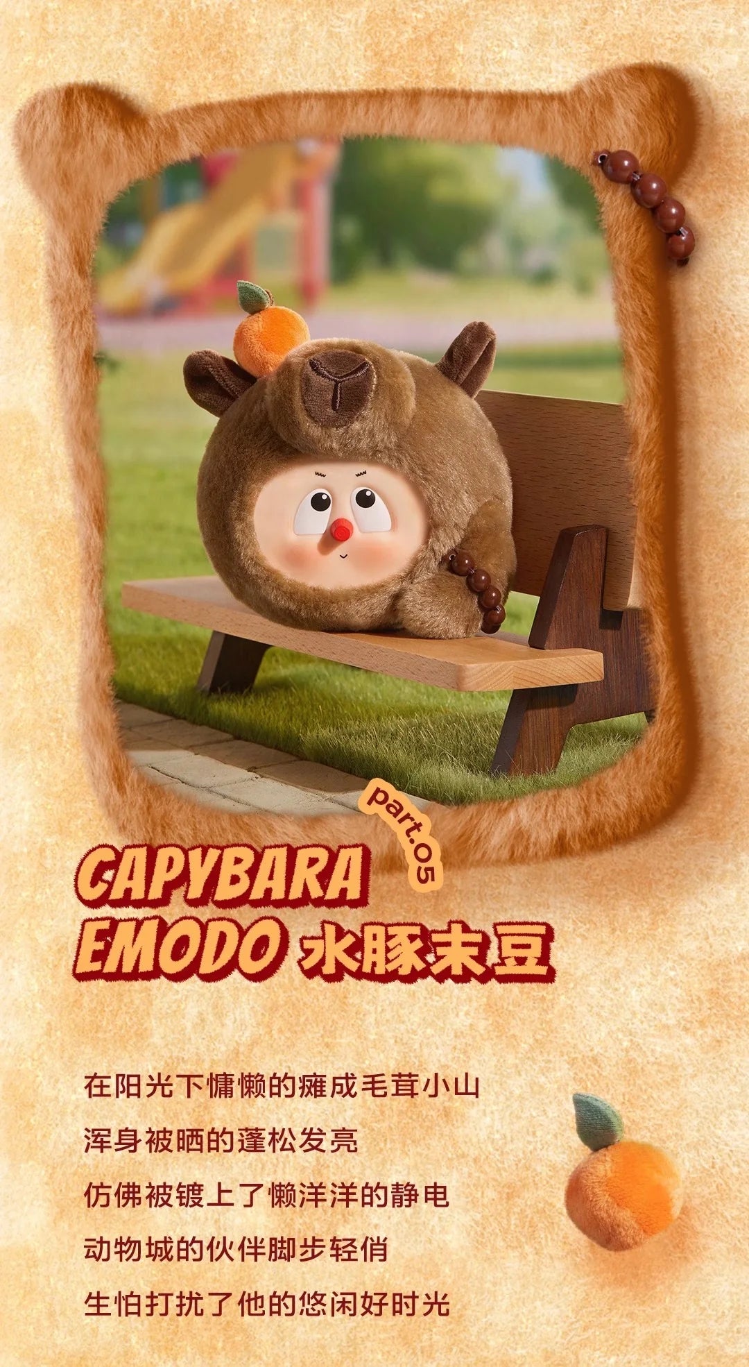 Emodo-Fuzzy Zootopia Series Plush Dolls, Blind Box - Image 6