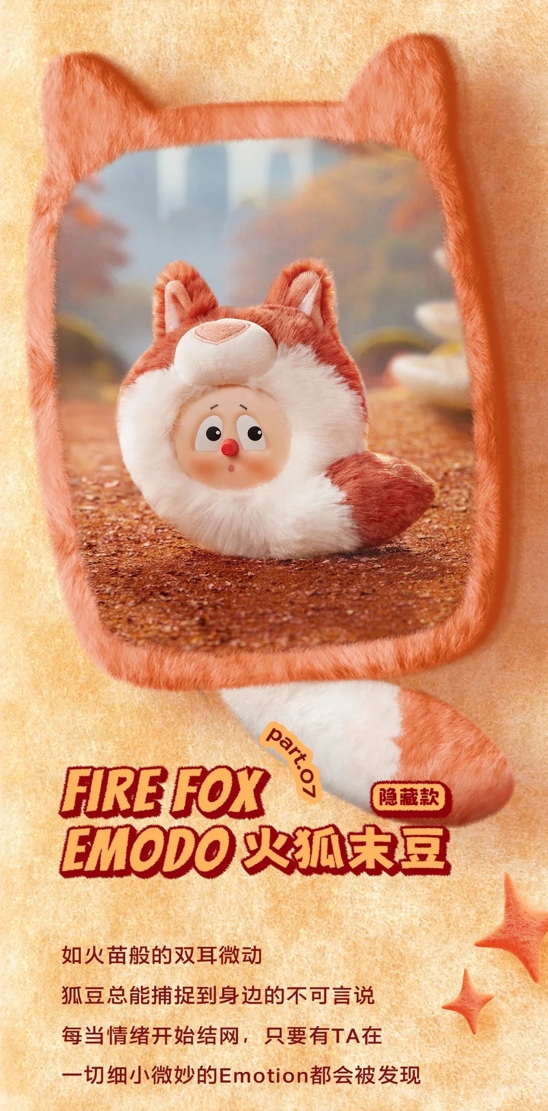 Emodo-Fuzzy Zootopia Series Plush Dolls, Blind Box - Image 7