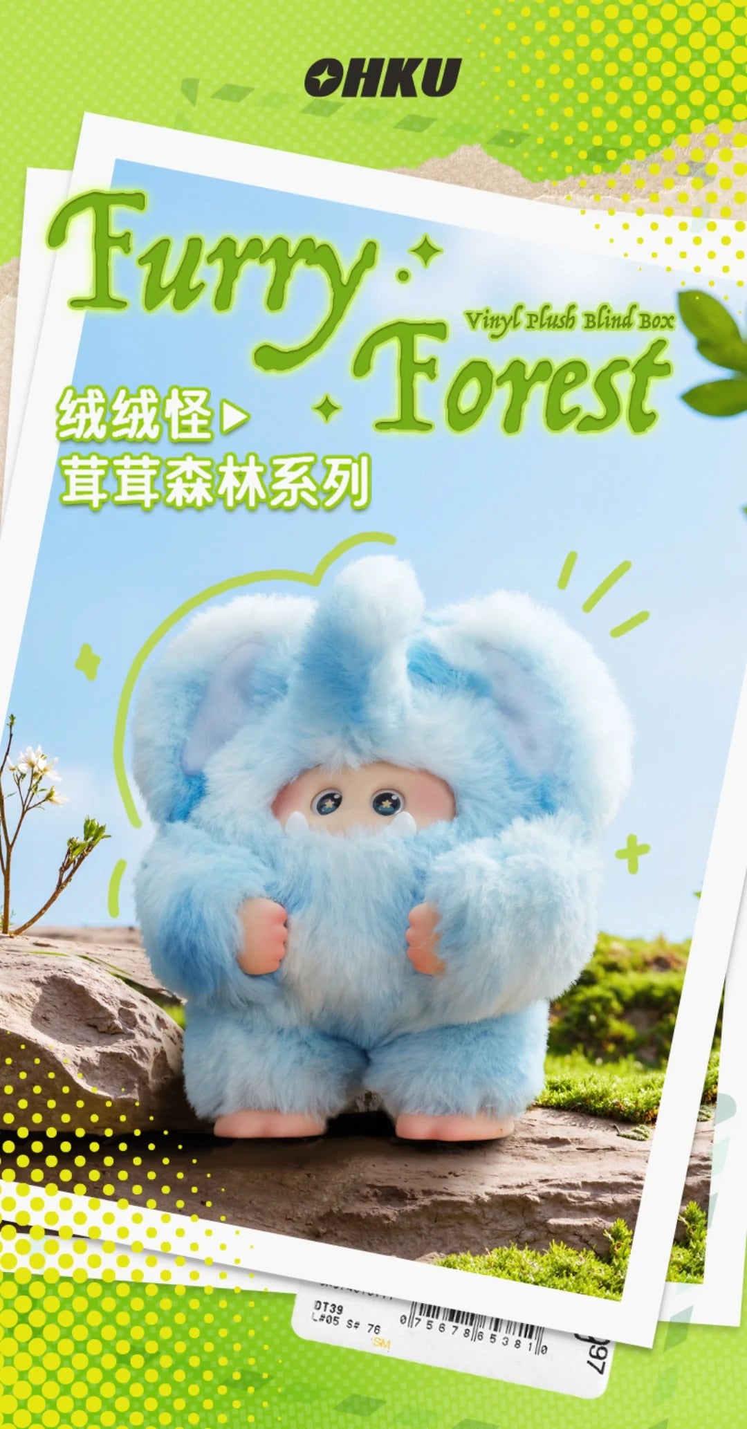 GIGGLE Monster-V2 Furry Forest Series Vinyl Plush Blind Box - Image 2