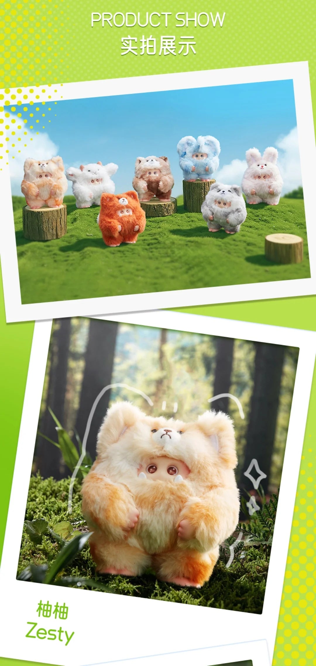 GIGGLE Monster-V2 Furry Forest Series Vinyl Plush Blind Box - Image 4