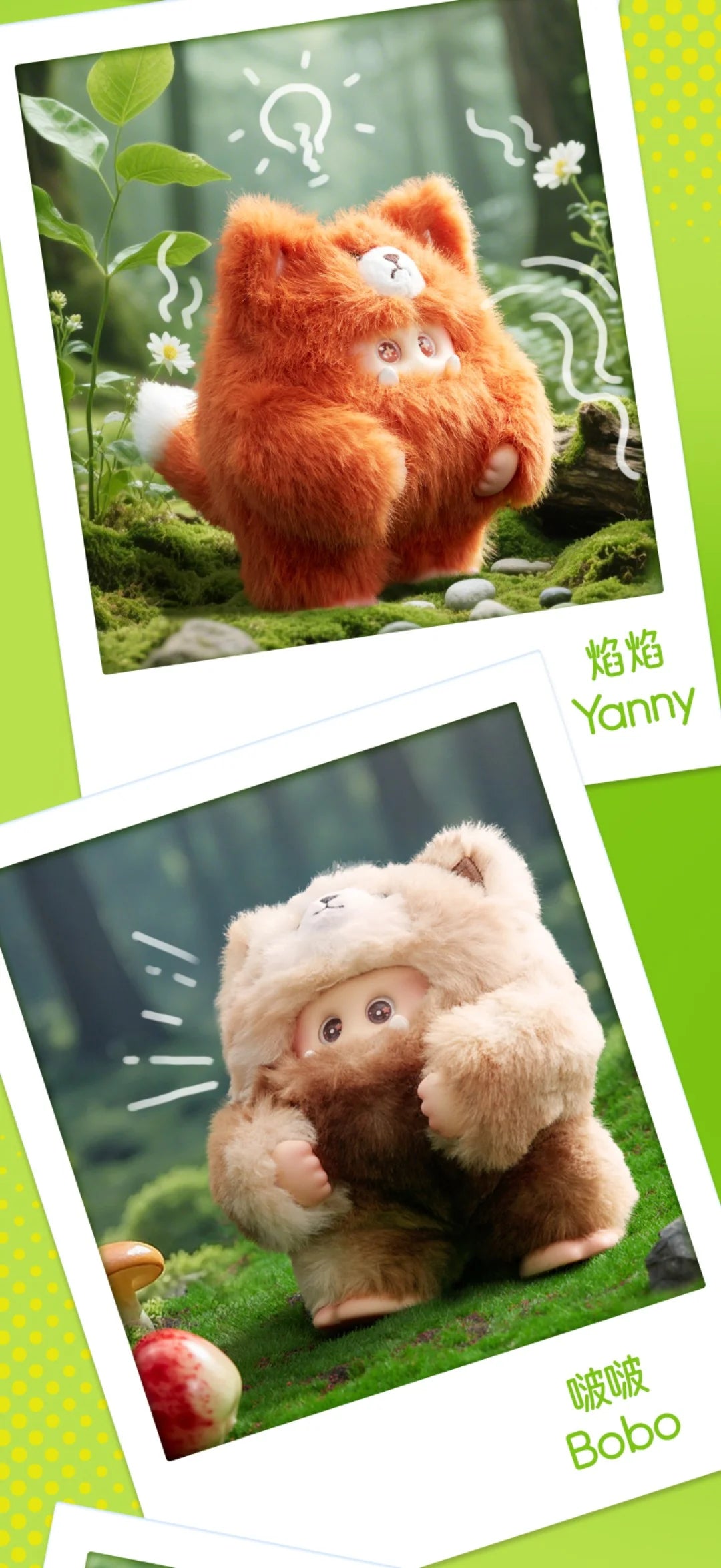 GIGGLE Monster-V2 Furry Forest Series Vinyl Plush Blind Box - Image 5