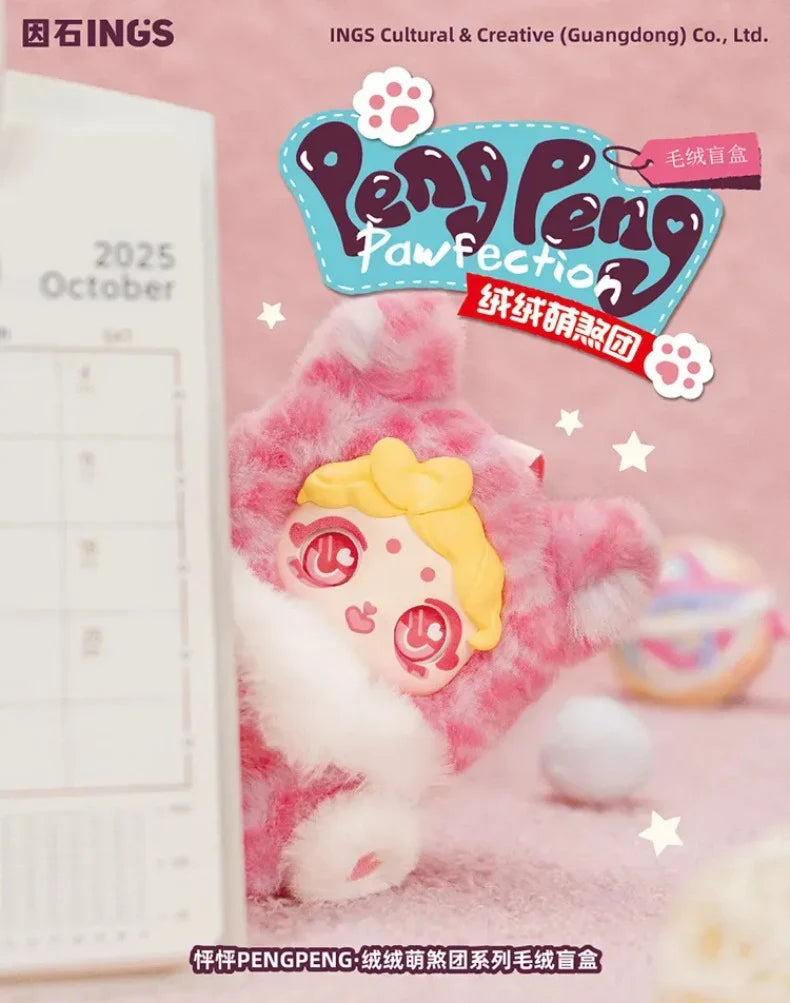 PengPeng Paw Fection Series Plush Blind Box - Image 2
