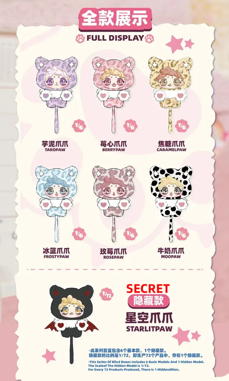 PengPeng Paw Fection Series Plush Blind Box - Image 3