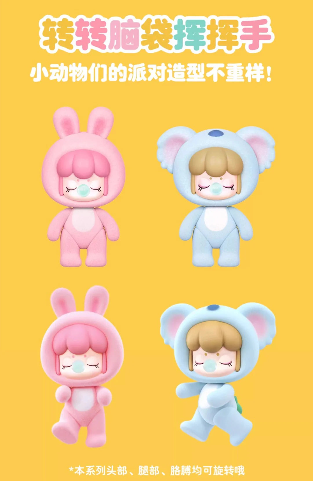 Baby Nanci Fluffy Party Series Blind Box - Image 3