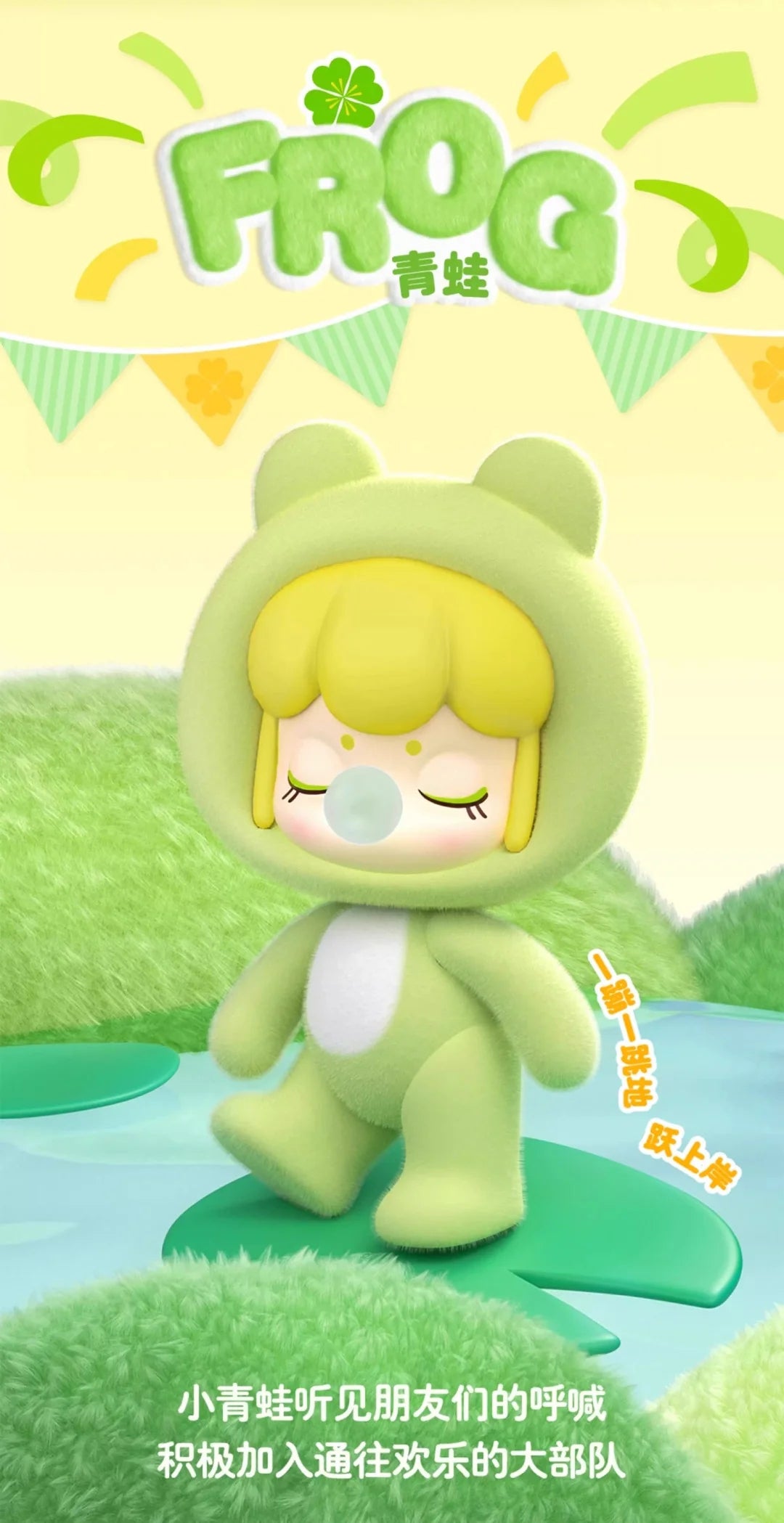 Baby Nanci Fluffy Party Series Blind Box - Image 6