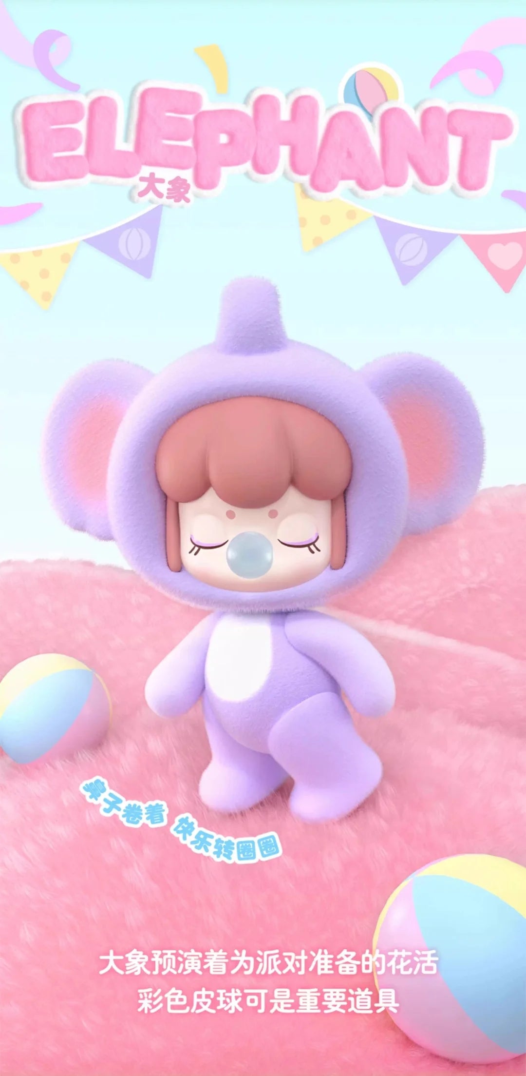 Baby Nanci Fluffy Party Series Blind Box - Image 7