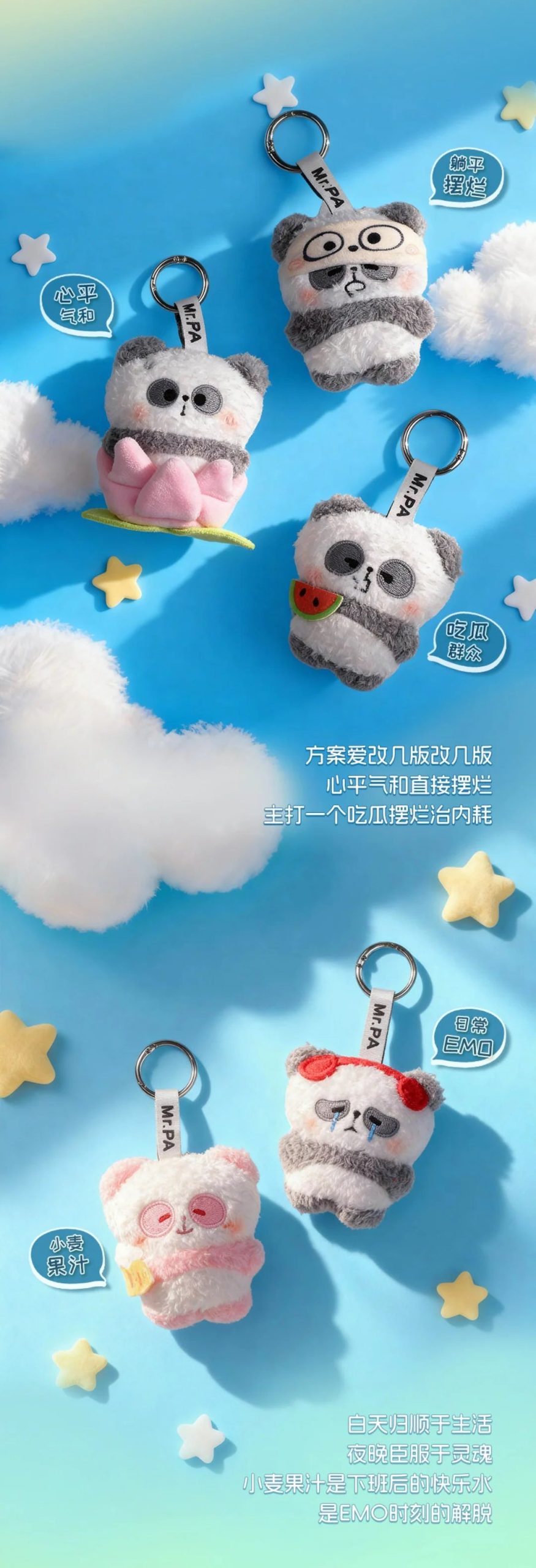 MR.PA'S Daily Office Grind Series Plush Keychain Blind Box - Image 6