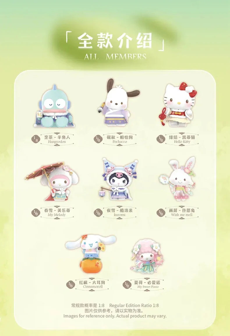 Sanrio Characters Seasons Festive Attirers Series Figures Blind Box - Image 3