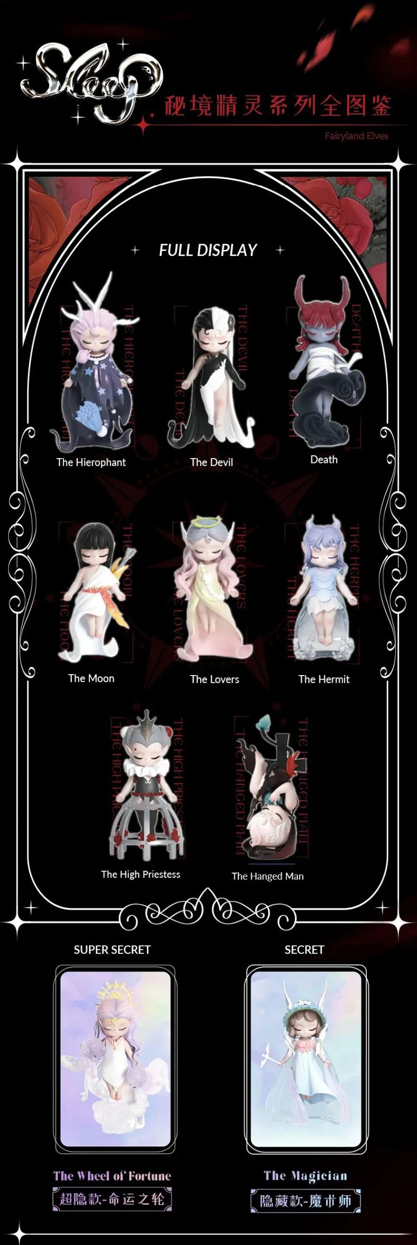 Sleep Fairyland Elves Series Figures, Blind Box - Image 3