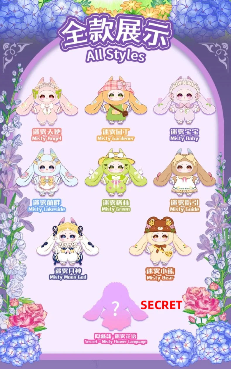 Samael Misty Garden 400% Soft Toy Series Blind Box - Image 3