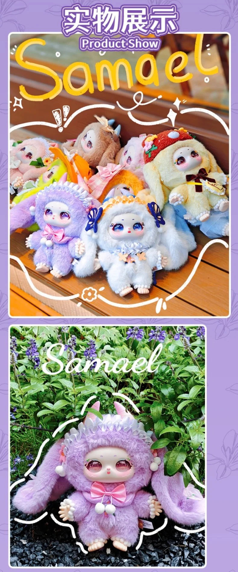 Samael Misty Garden 400% Soft Toy Series Blind Box - Image 4