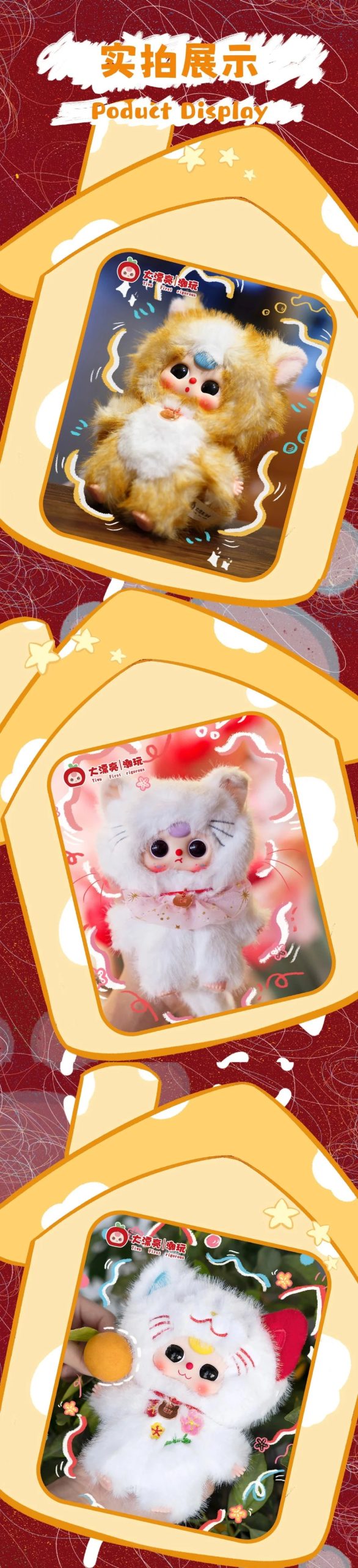 Baby Three-Whose Cat Is This Series Plush Dolls. Blind Box - Image 4
