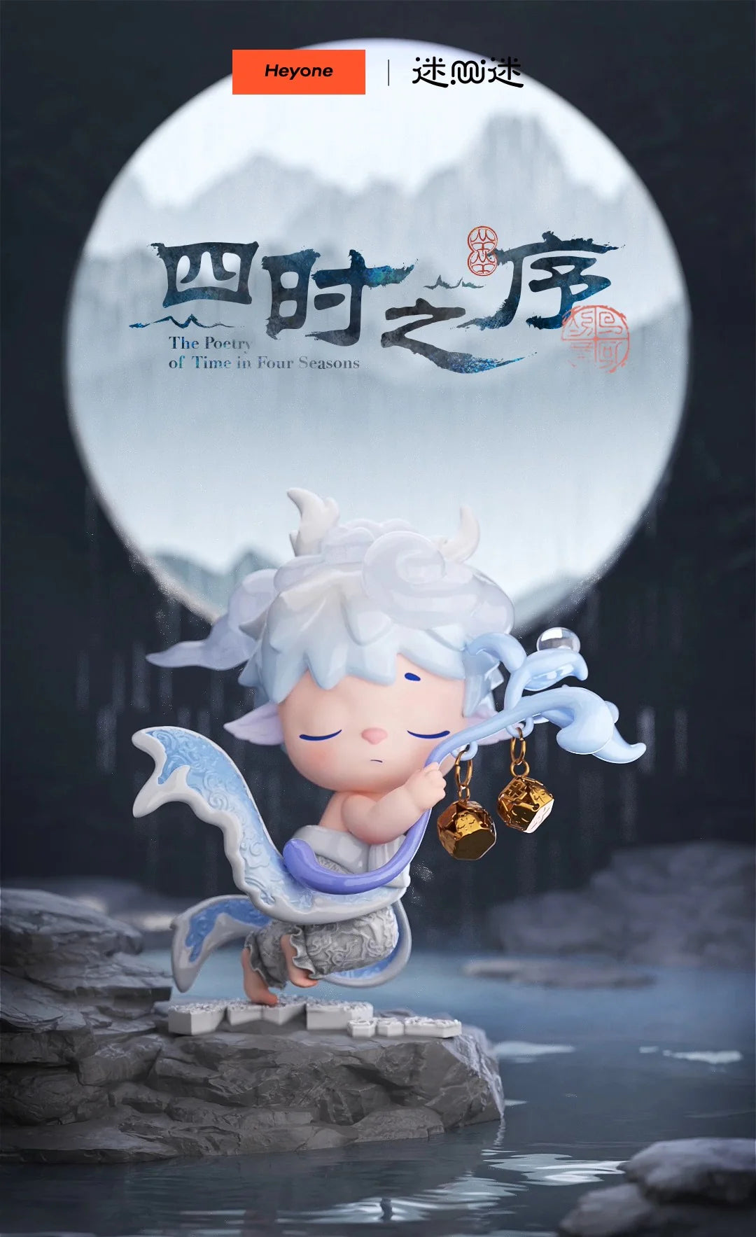 MIMI-Neo-Chinese StyleThe Poetry Of Time In Four Seasons Action Figure Blind Box - Image 2