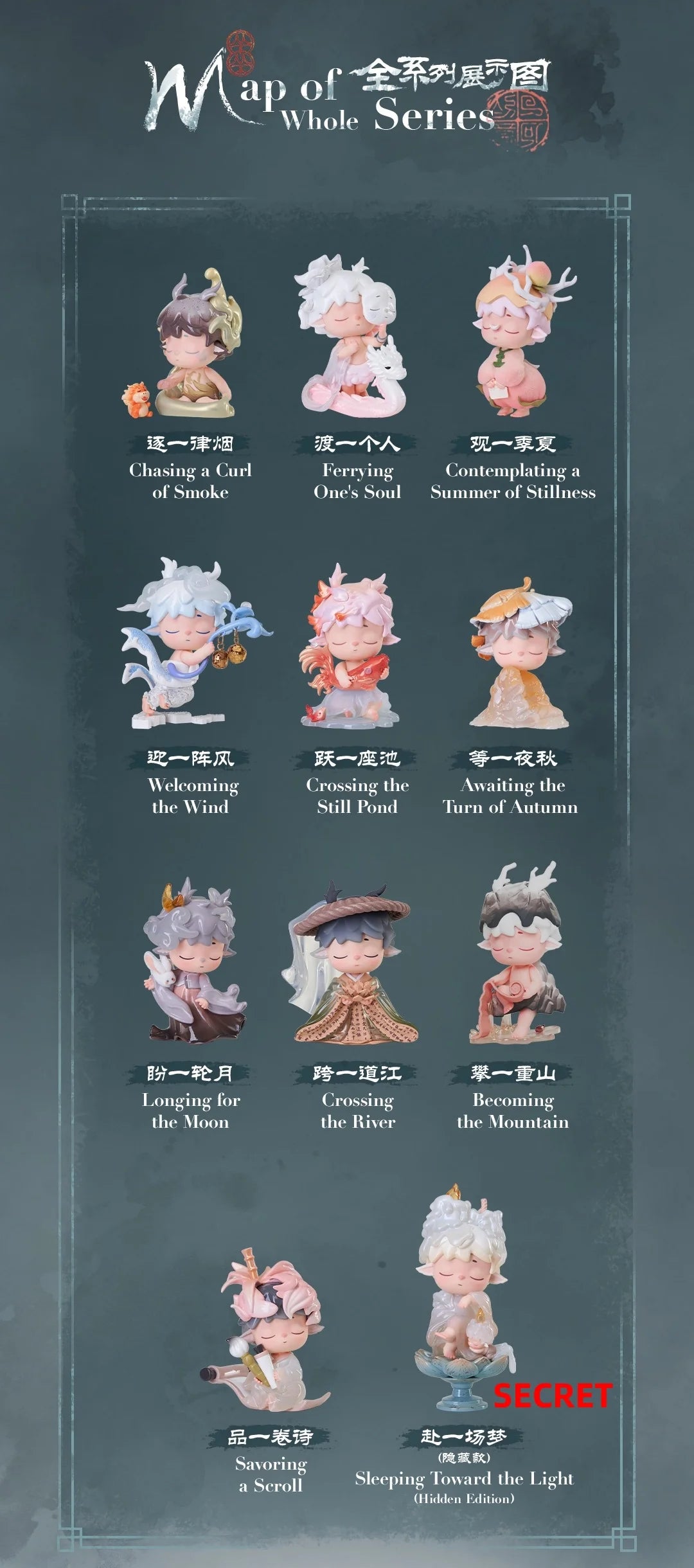 MIMI-Neo-Chinese StyleThe Poetry Of Time In Four Seasons Action Figure Blind Box - Image 3