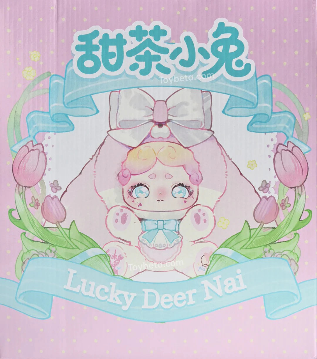 Good Night Bunny Sweet Tea 600% Series Plush Blind Box - Image 2