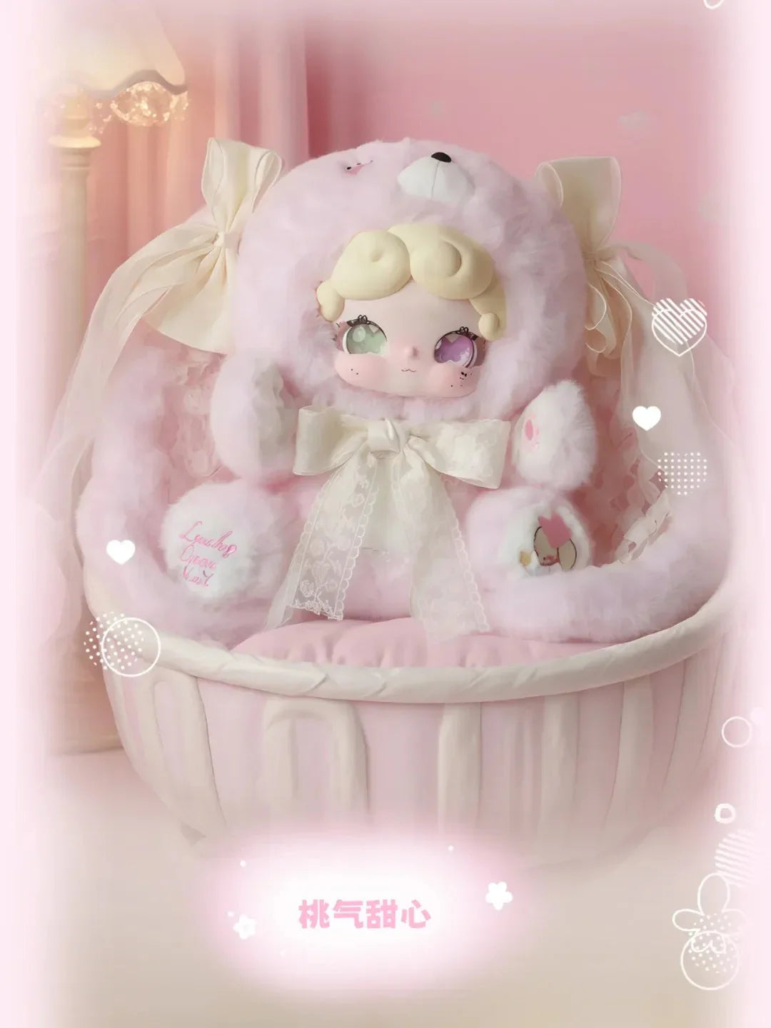 Good Night Bunny Sweet Tea 600% Series Plush Blind Box - Image 6
