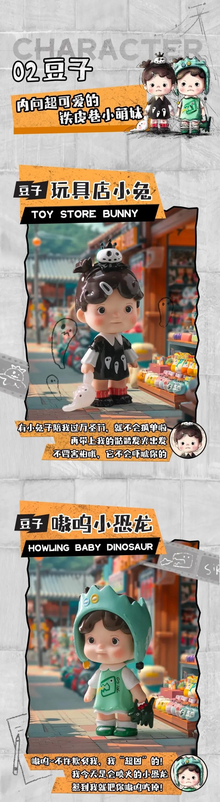 Little Team- Sweet Time In Iron Lane Series Figures, Blind BoxHeyone - Image 6