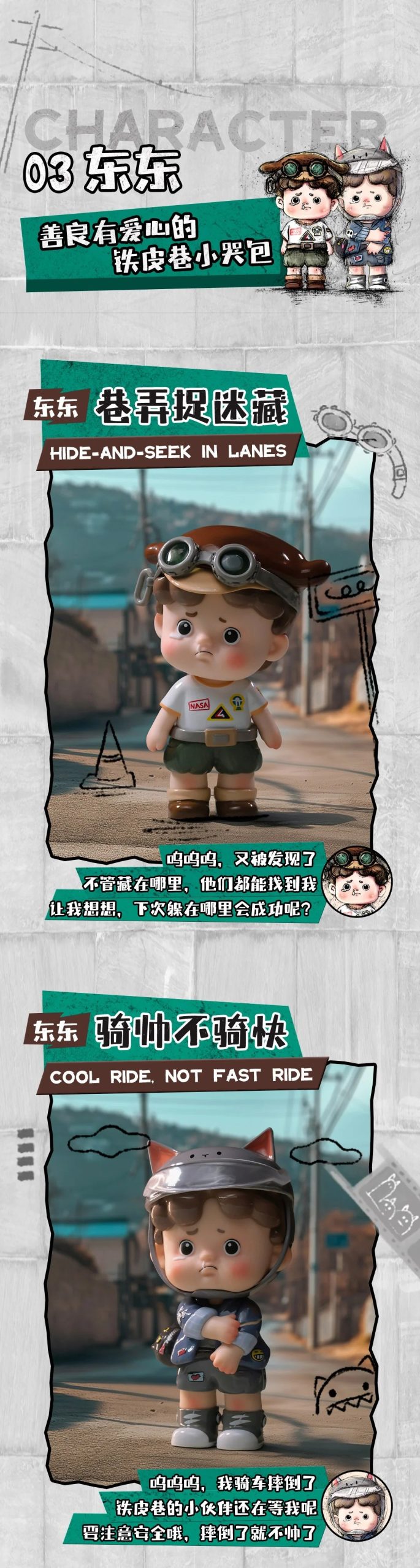 Little Team- Sweet Time In Iron Lane Series Figures, Blind BoxHeyone - Image 7