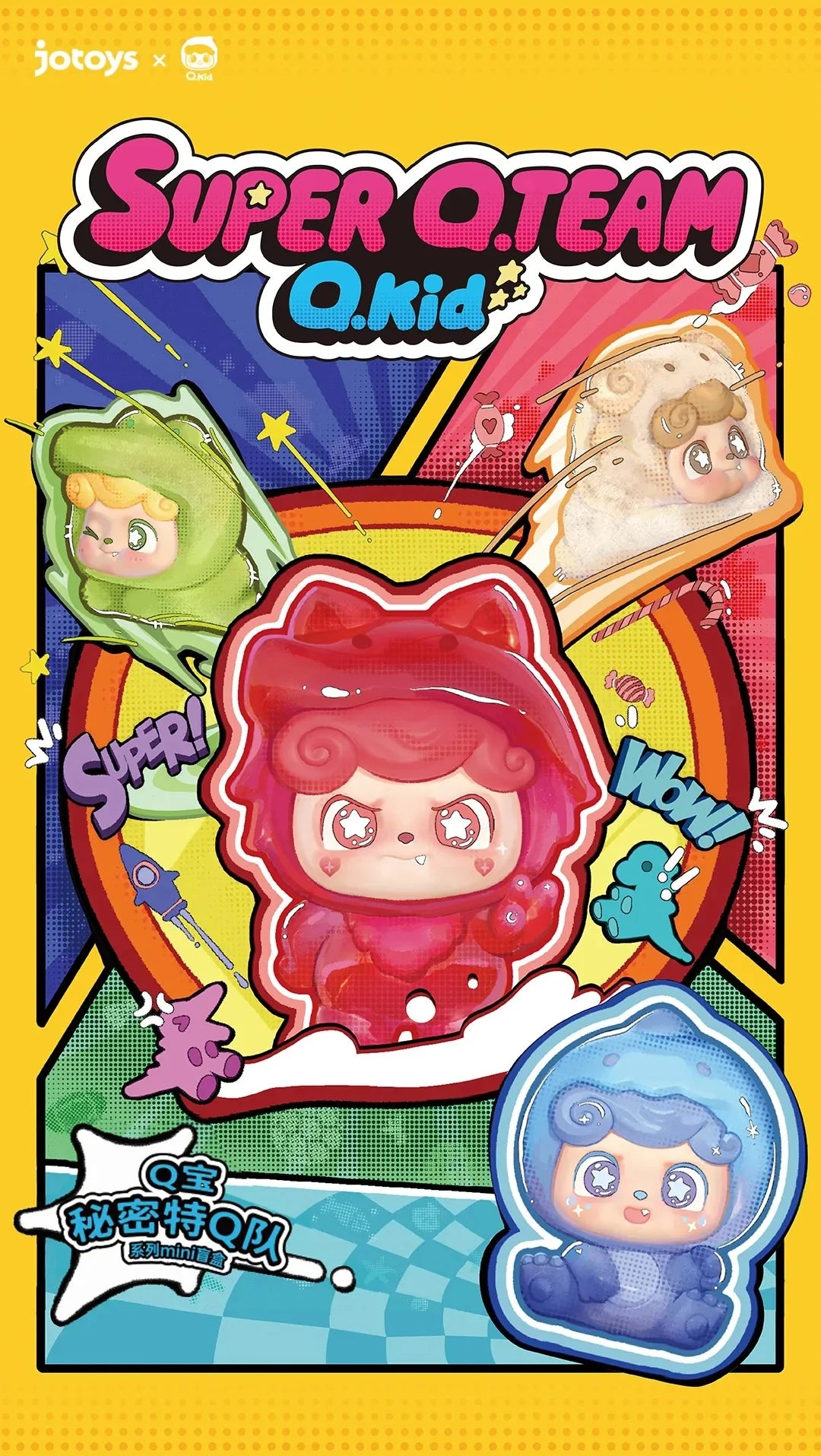 Q.Kid Super Q.Team Mini Series Figures, Blind Box - Image 2