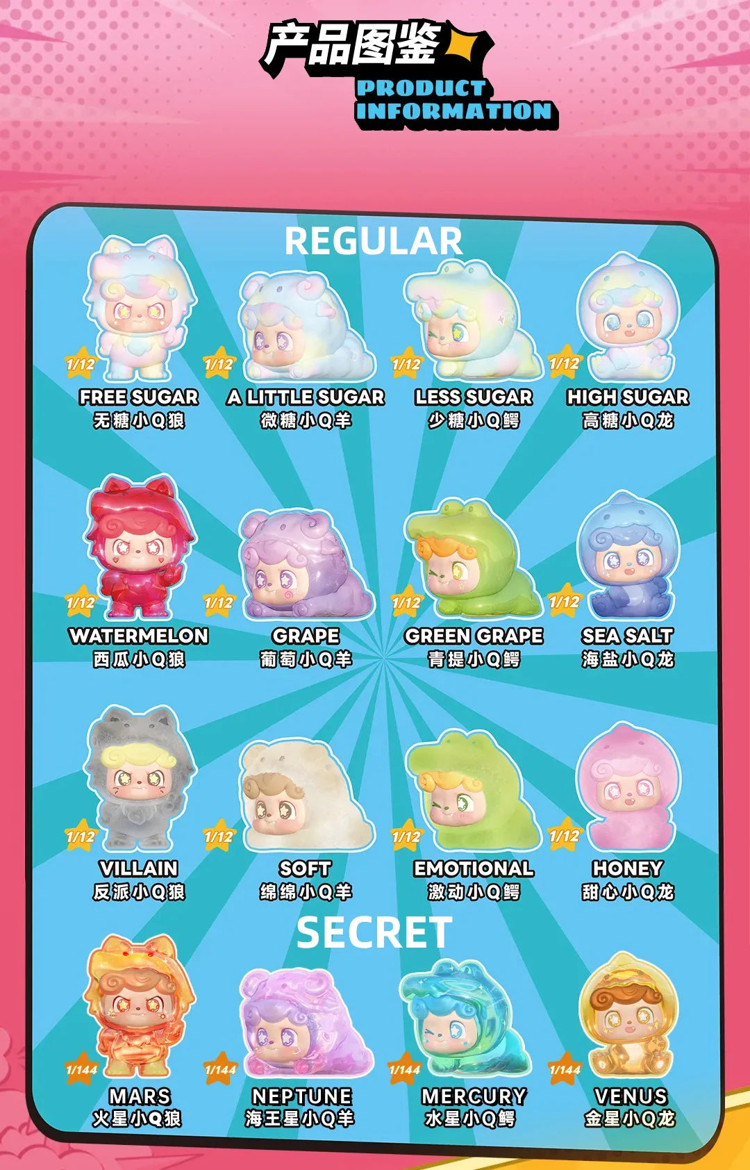 Q.Kid Super Q.Team Mini Series Figures, Blind Box - Image 3