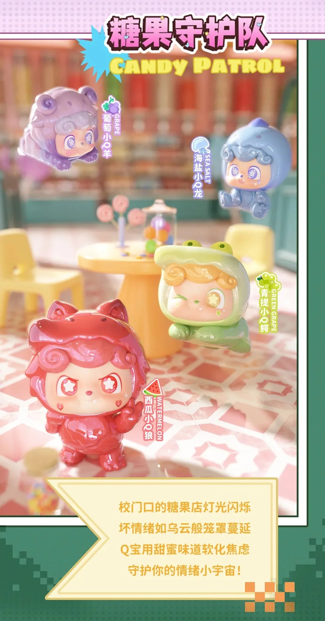 Q.Kid Super Q.Team Mini Series Figures, Blind Box - Image 6