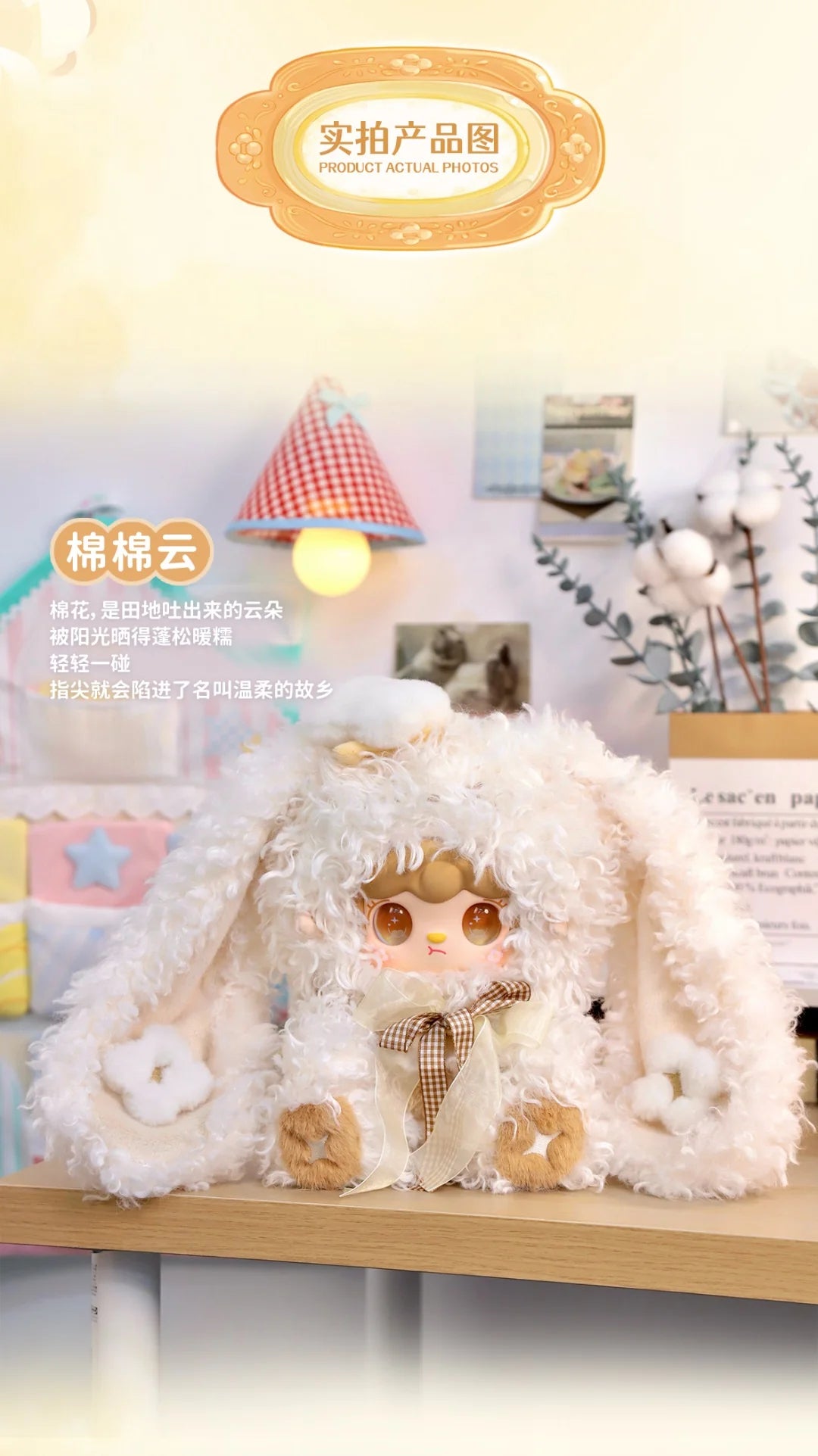 Yooki 400% V4 Bunny's Floral Fragments Series Plush Blind Box - Image 4