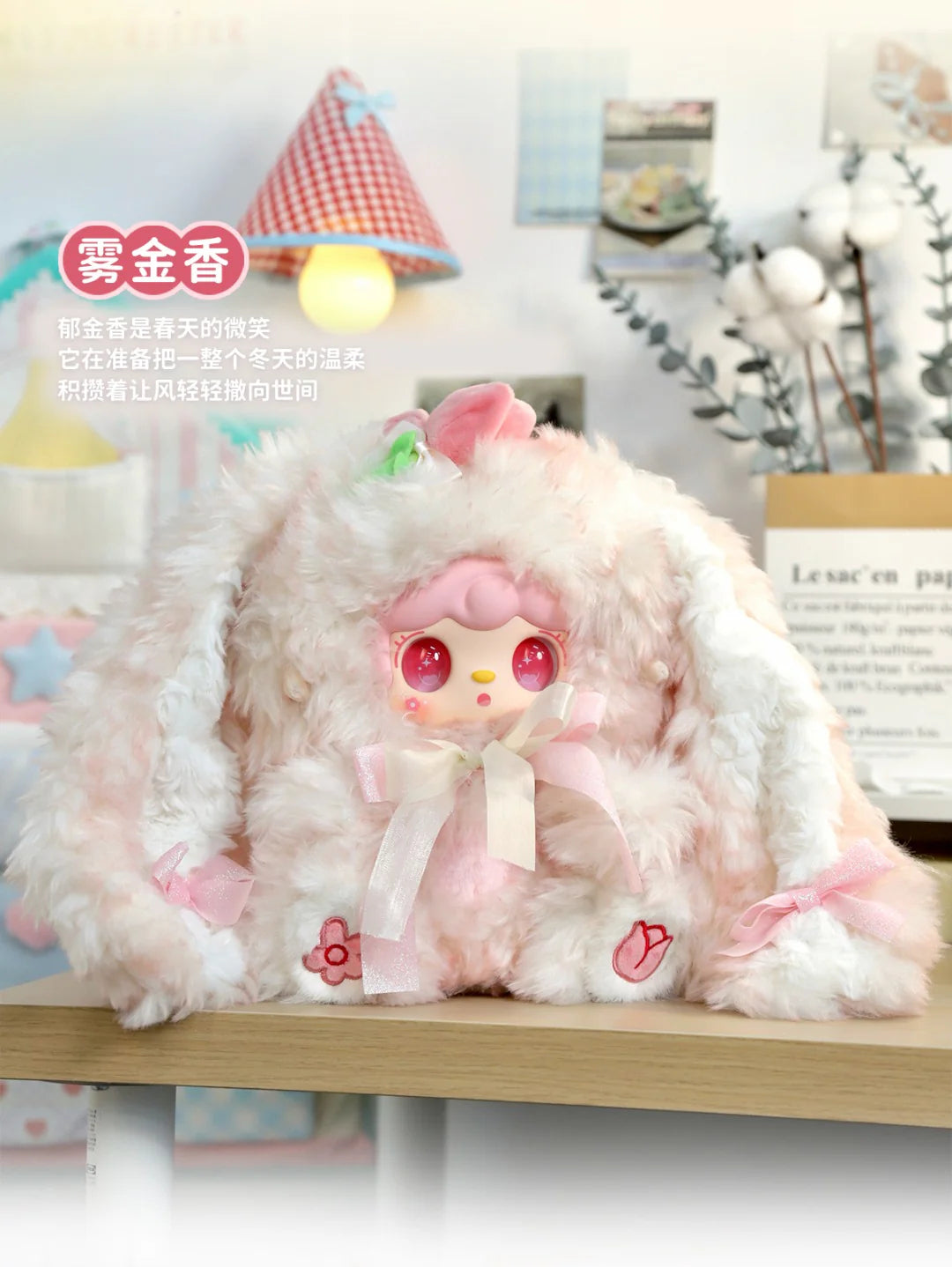Yooki 400% V4 Bunny's Floral Fragments Series Plush Blind Box - Image 5