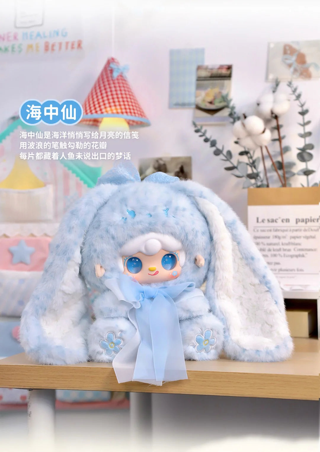 Yooki 400% V4 Bunny's Floral Fragments Series Plush Blind Box - Image 6
