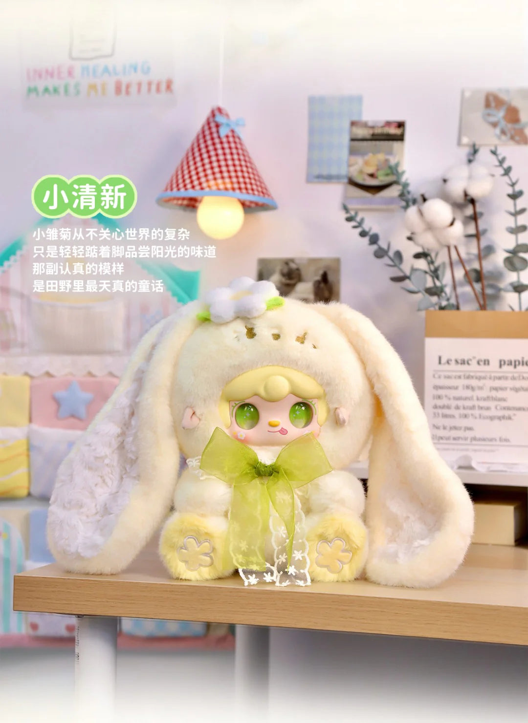 Yooki 400% V4 Bunny's Floral Fragments Series Plush Blind Box - Image 7
