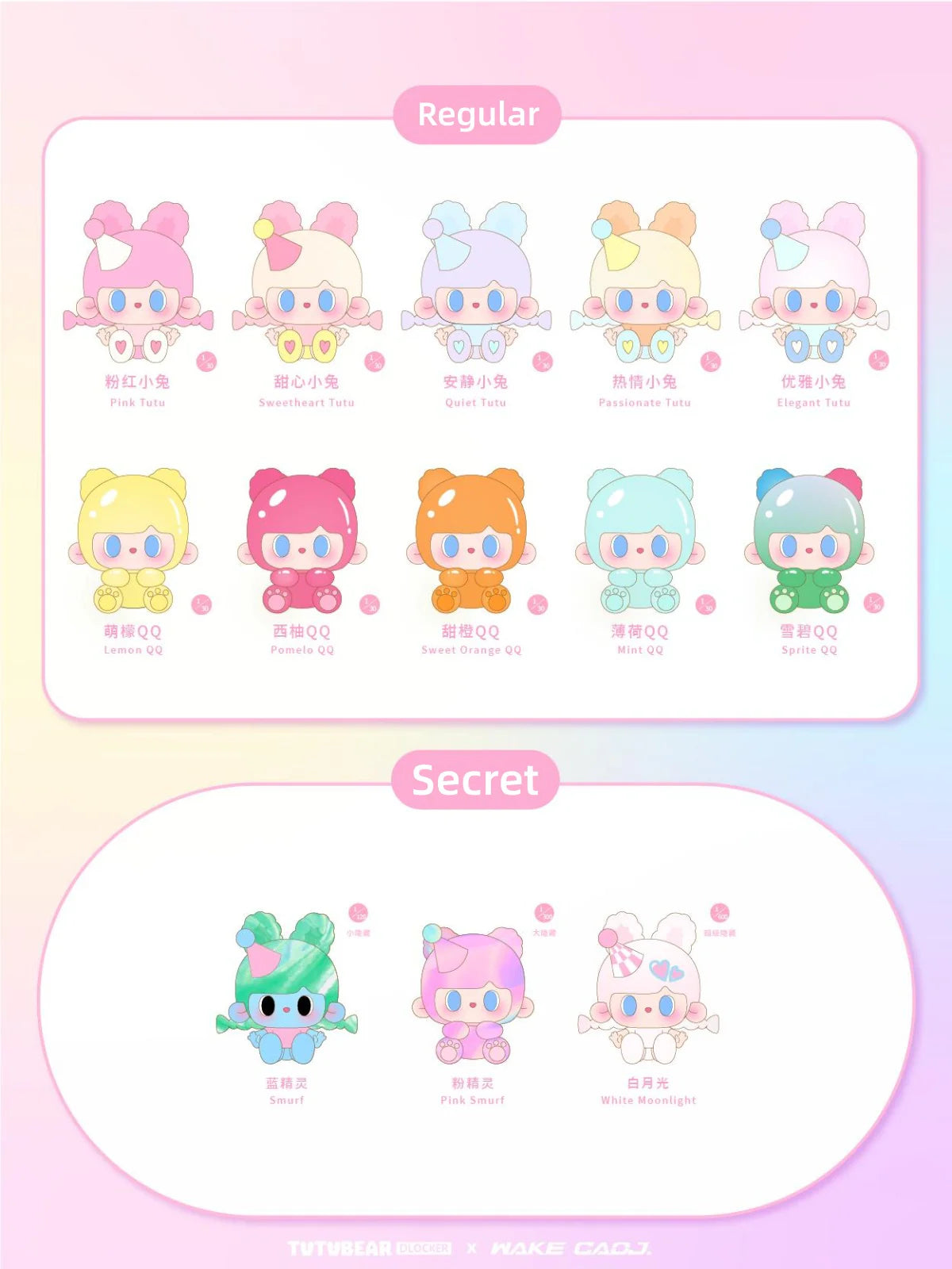 TUTUBEAR Happy Party Series Mini Bean, Blind Box - Image 3