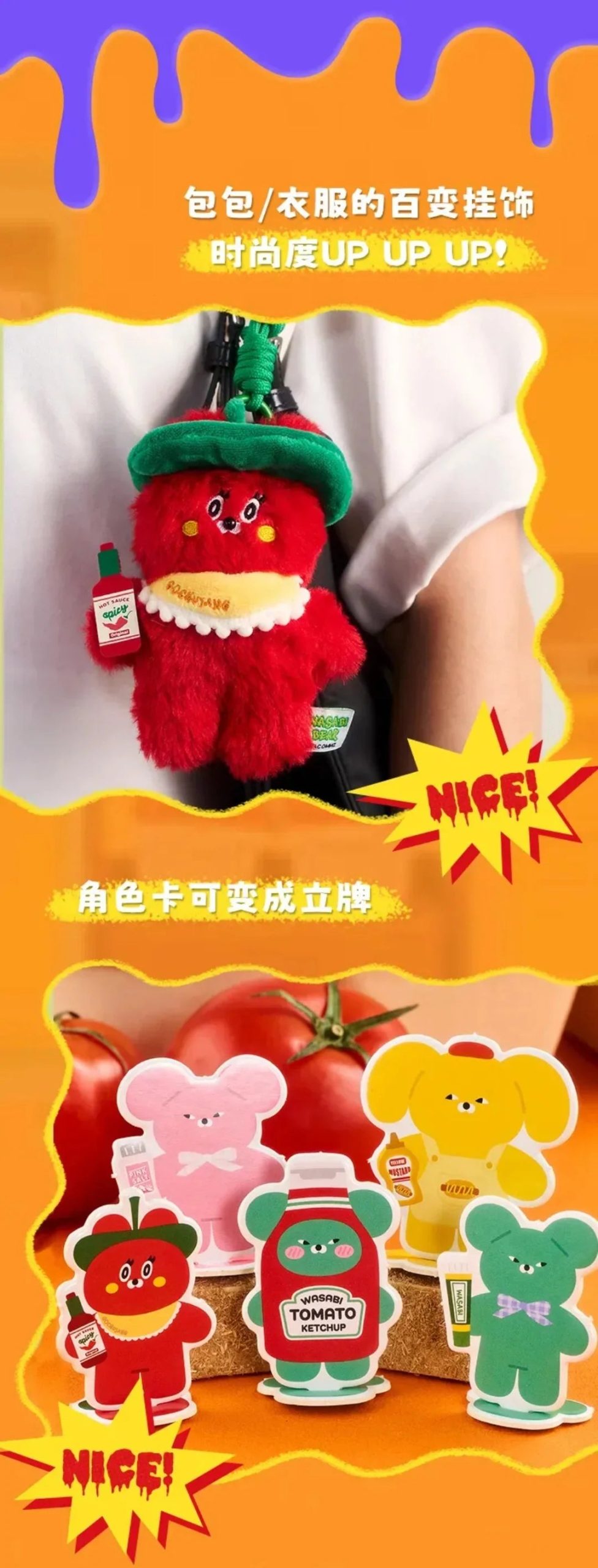 WASABI Bear Flavor Series Plush Keychain Blind Box - Image 5