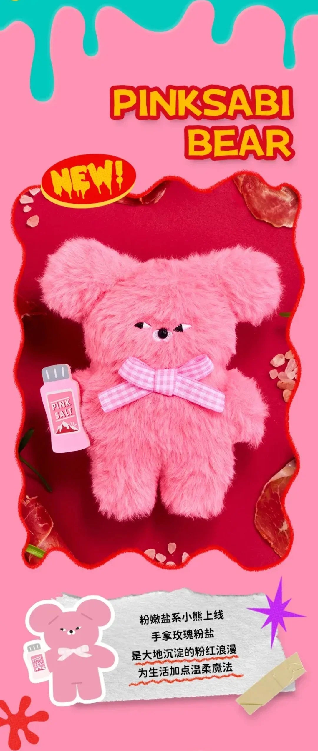 WASABI Bear Flavor Series Plush Keychain Blind Box - Image 7