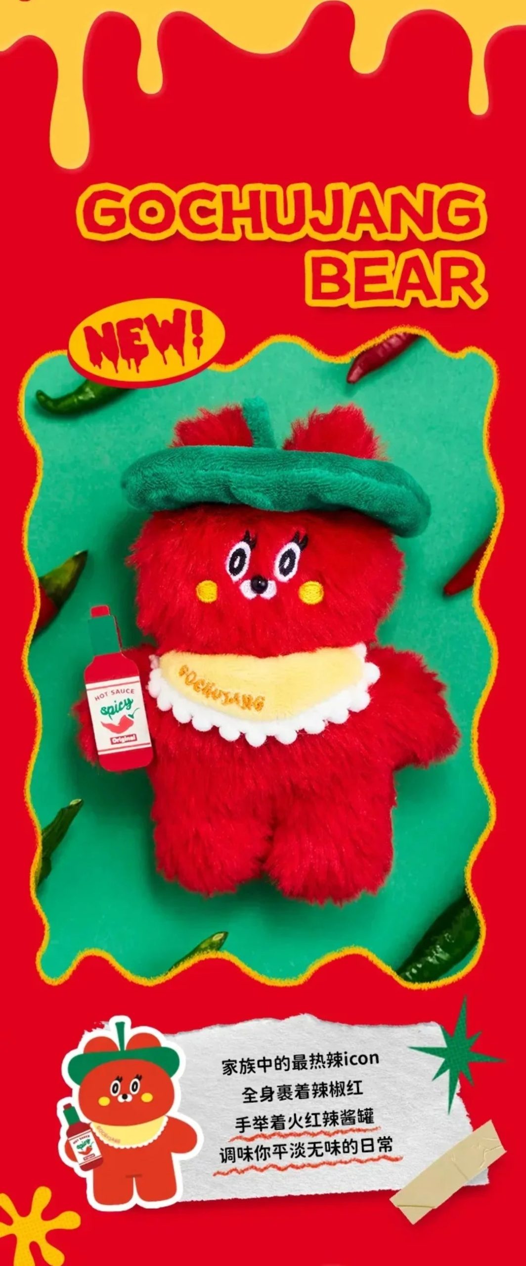 WASABI Bear Flavor Series Plush Keychain Blind Box - Image 6