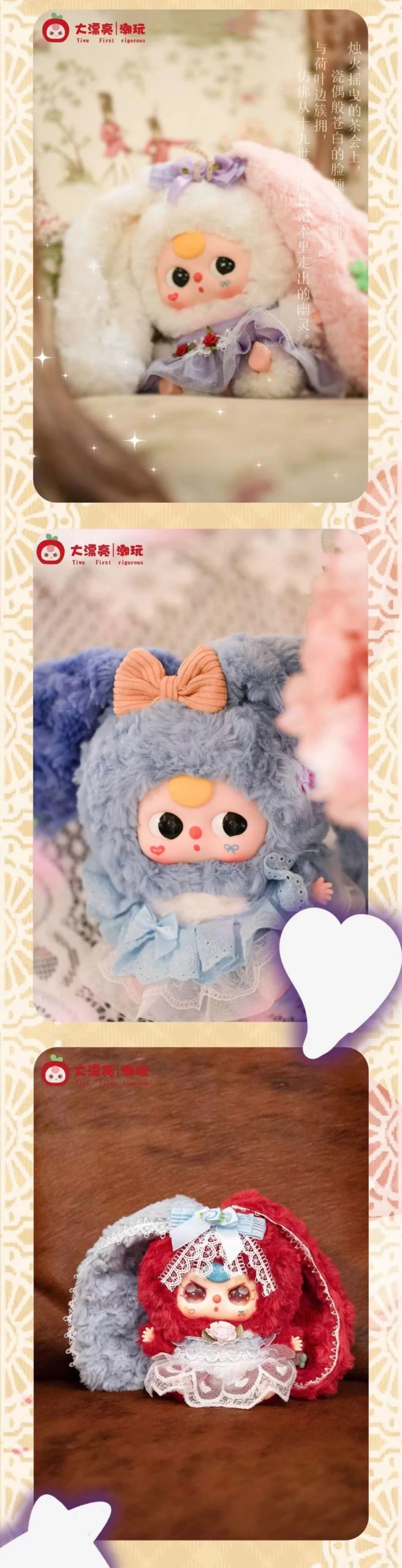 Baby Three-Lily Rabbit Town V4 Plush Dolls, Blind Box - Image 5