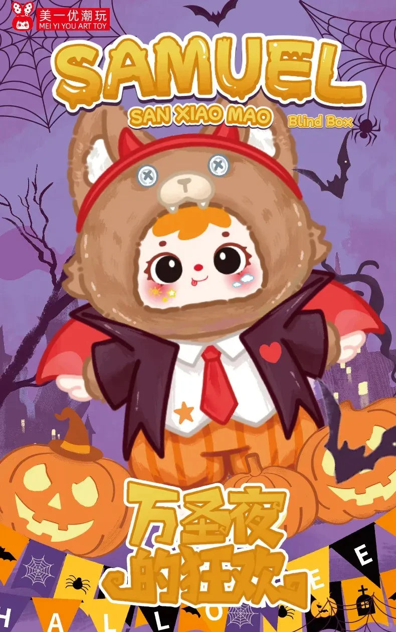 Samuel Halloween Carnival Series Plush Blind Box - Image 2