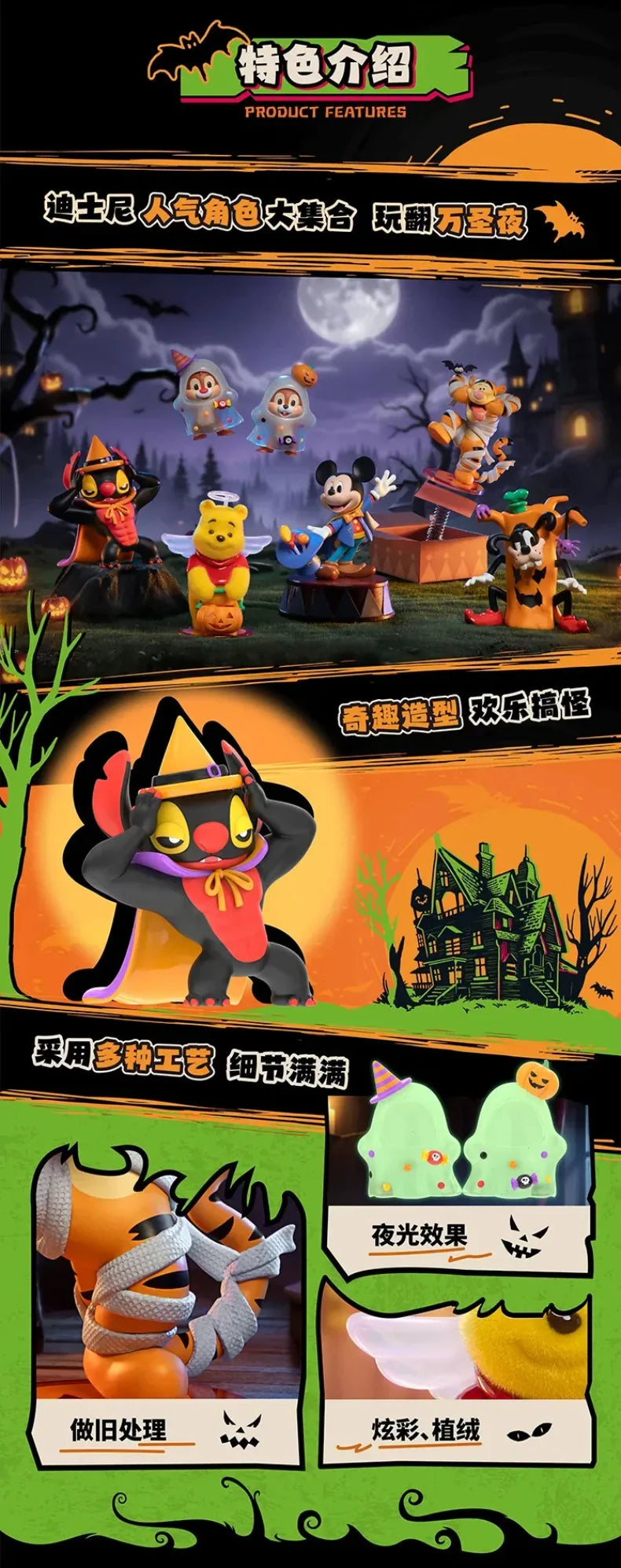 DSN Halloween Fantasy Night Series Figures Blind Box - Image 4