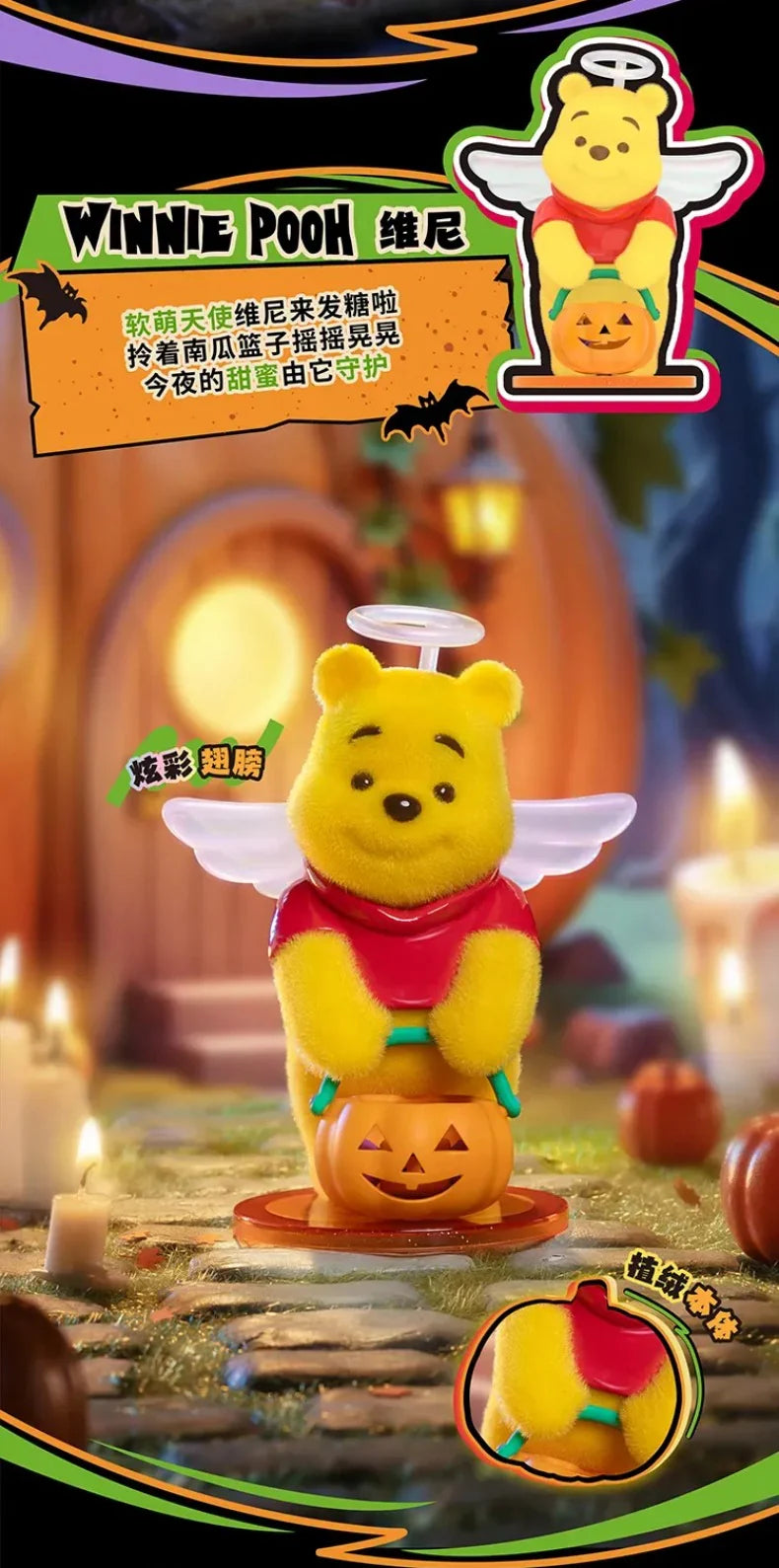 DSN Halloween Fantasy Night Series Figures Blind Box - Image 7
