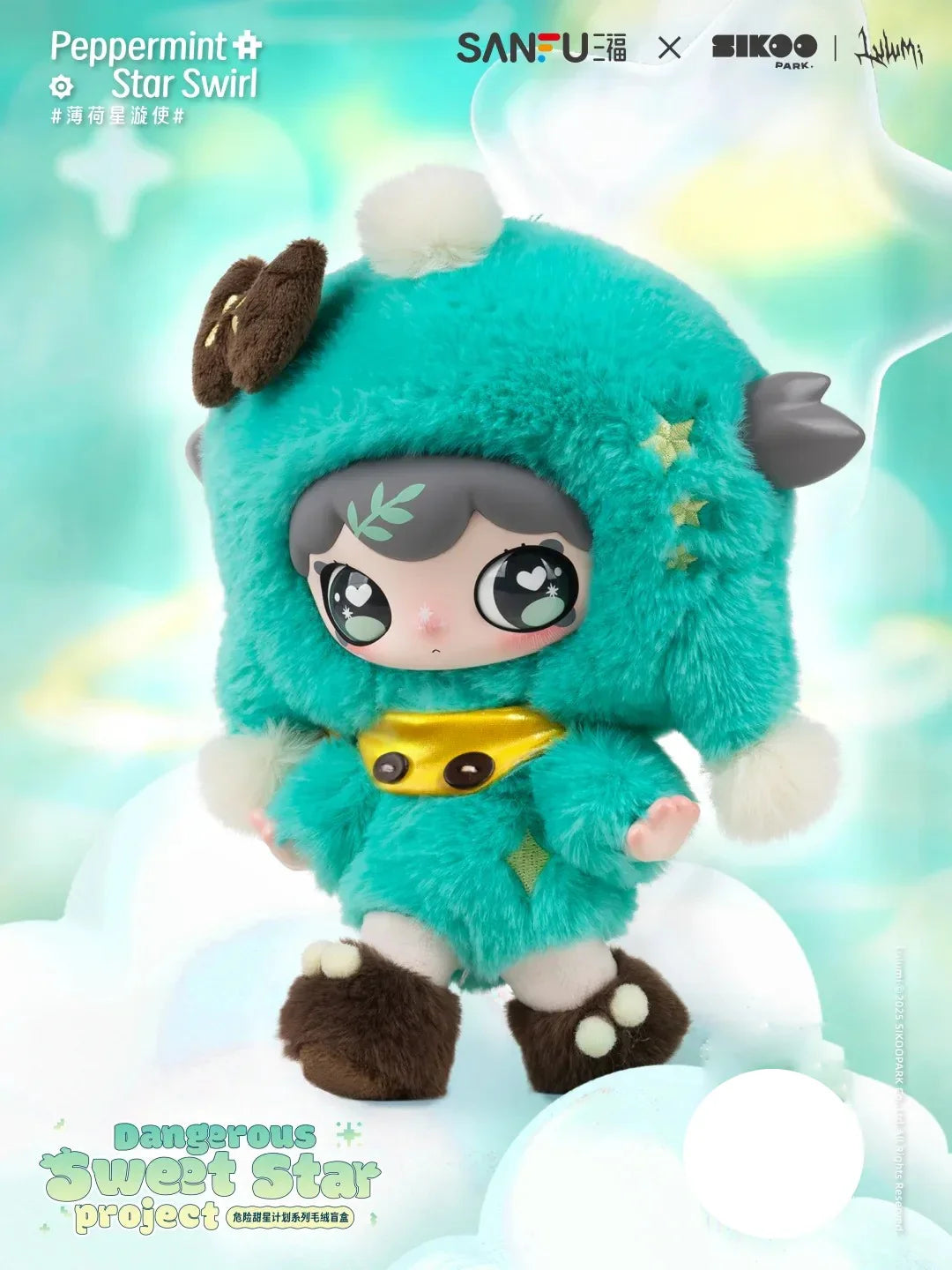 LULUMI Dangerous Sweet Star Project Series Plush Blind Box - Image 6