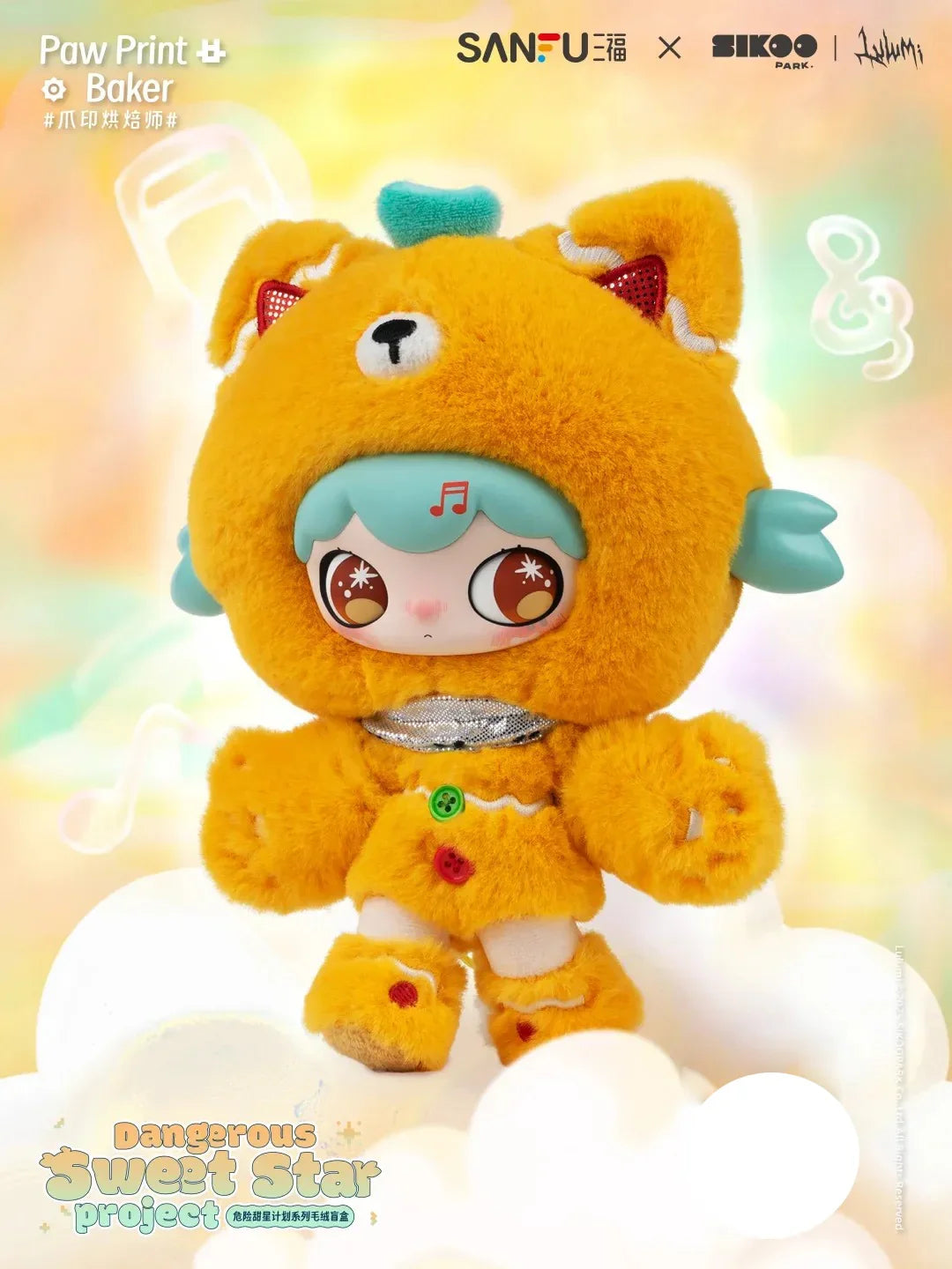 LULUMI Dangerous Sweet Star Project Series Plush Blind Box - Image 7