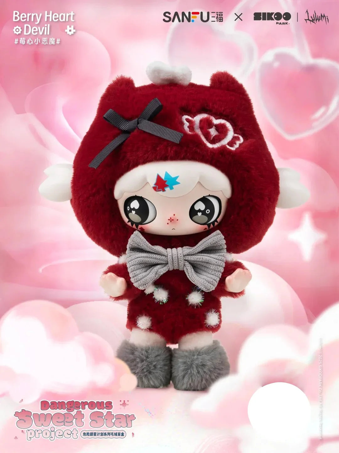 LULUMI Dangerous Sweet Star Project Series Plush Blind Box - Image 5