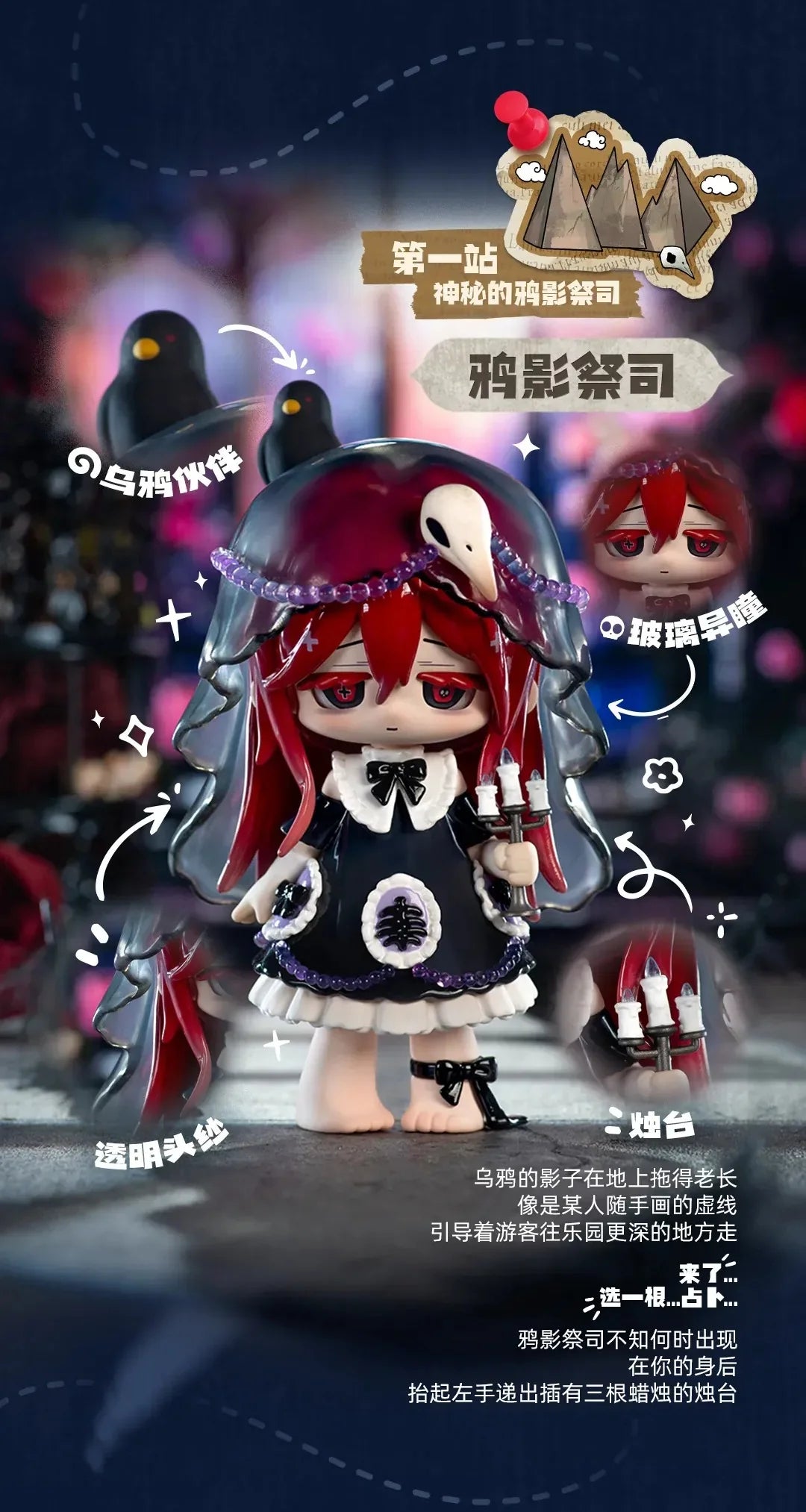 Missy Sweet Sad Lolita Crow Paradise Series Figures, Blind Box - Image 7