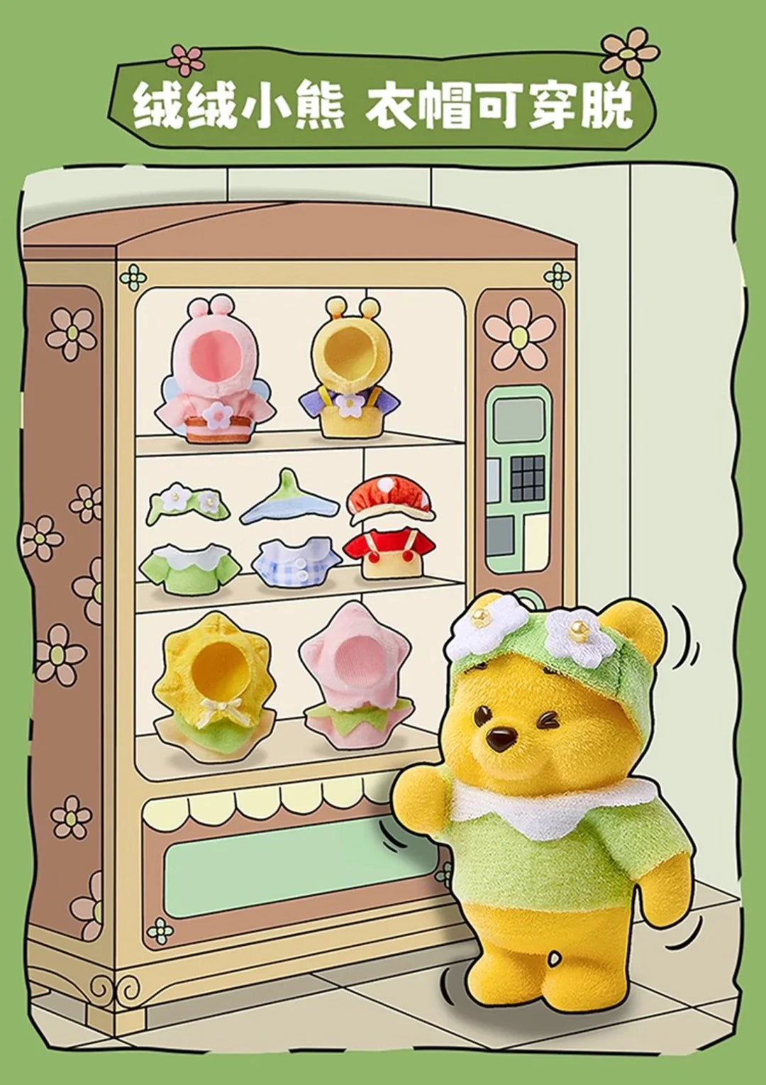 Winnie the Pooh Touching Garden Series Figures, Blind Box - Image 4